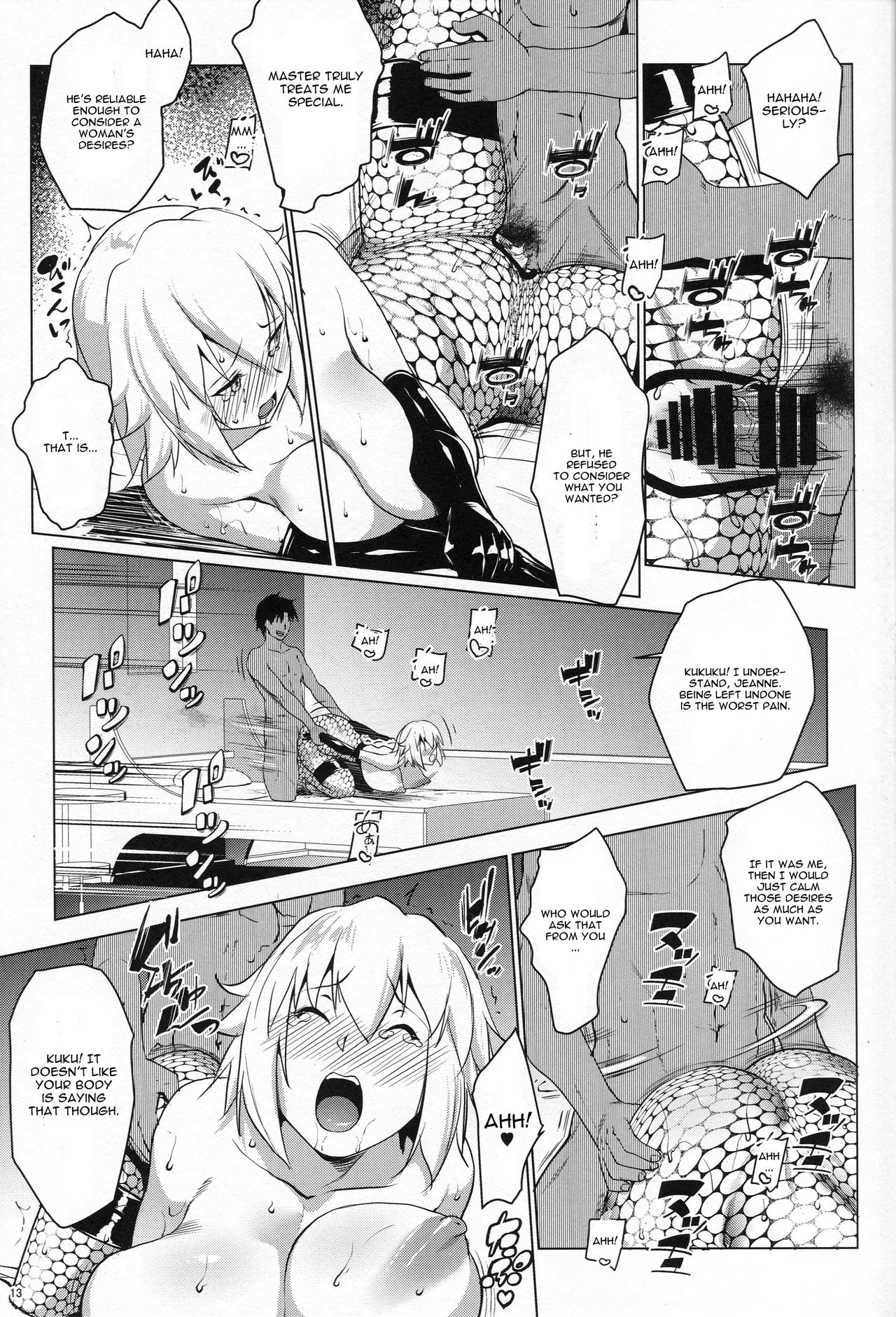 (C95) [七つの鍵穴 (七鍵智志)] サポハメジャンヌ-寝取りの章- (Fate/Grand Order) [英訳]
