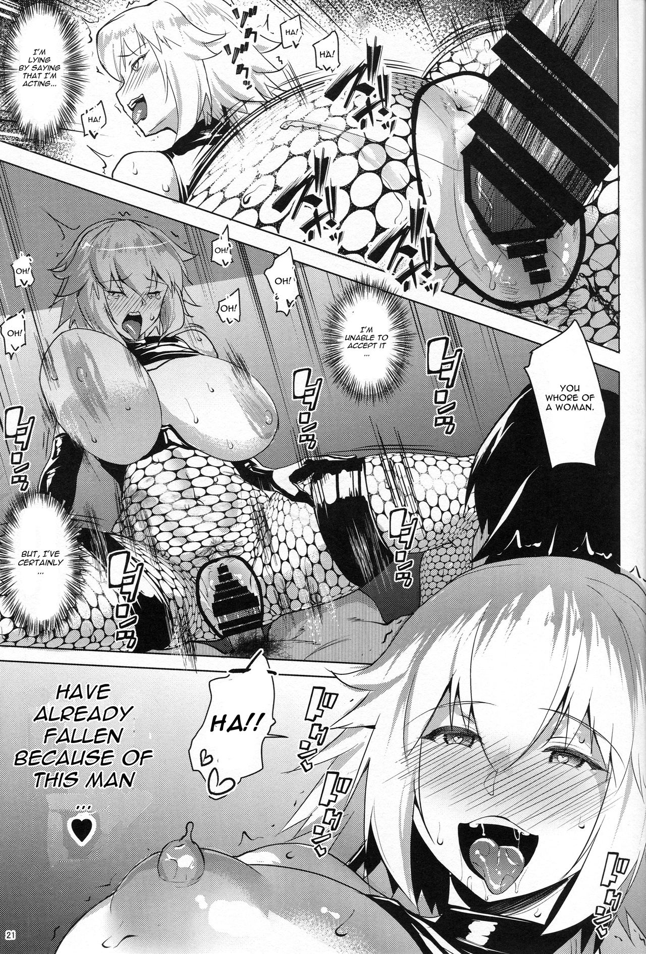(C95) [七つの鍵穴 (七鍵智志)] サポハメジャンヌ-寝取りの章- (Fate/Grand Order) [英訳]