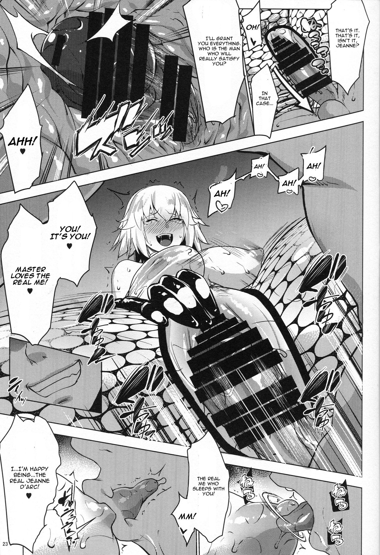 (C95) [七つの鍵穴 (七鍵智志)] サポハメジャンヌ-寝取りの章- (Fate/Grand Order) [英訳]