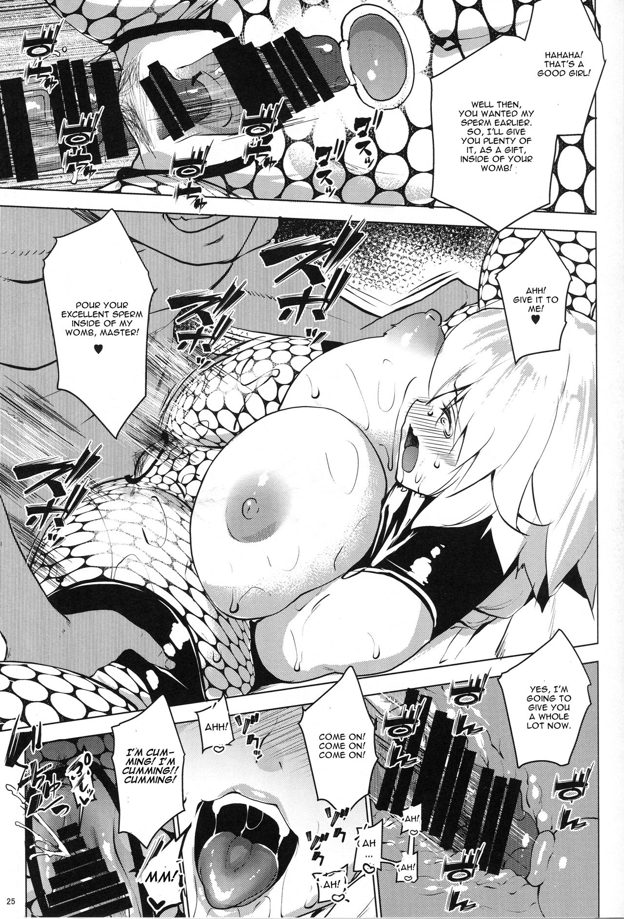 (C95) [七つの鍵穴 (七鍵智志)] サポハメジャンヌ-寝取りの章- (Fate/Grand Order) [英訳]