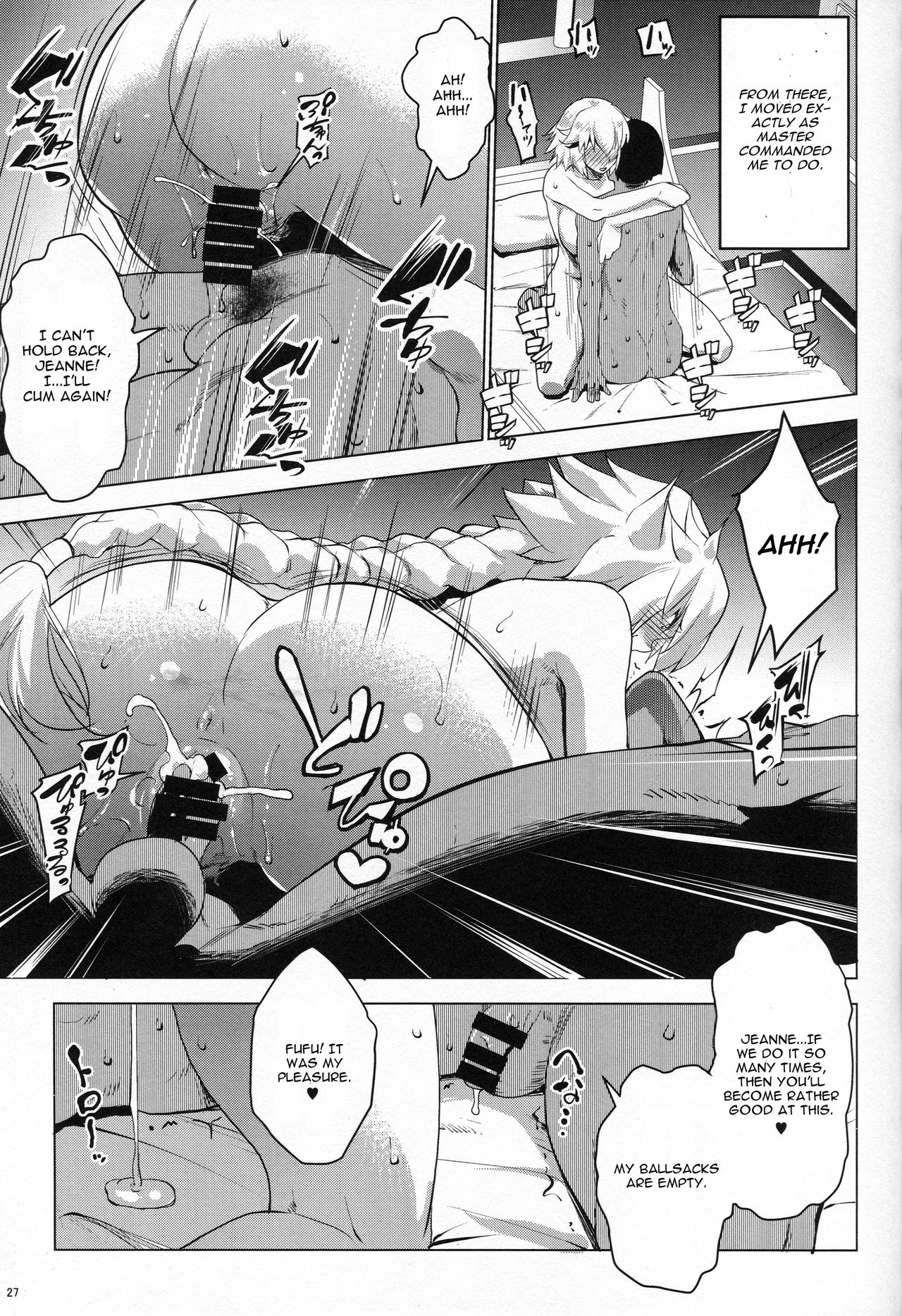 (C95) [七つの鍵穴 (七鍵智志)] サポハメジャンヌ-寝取りの章- (Fate/Grand Order) [英訳]