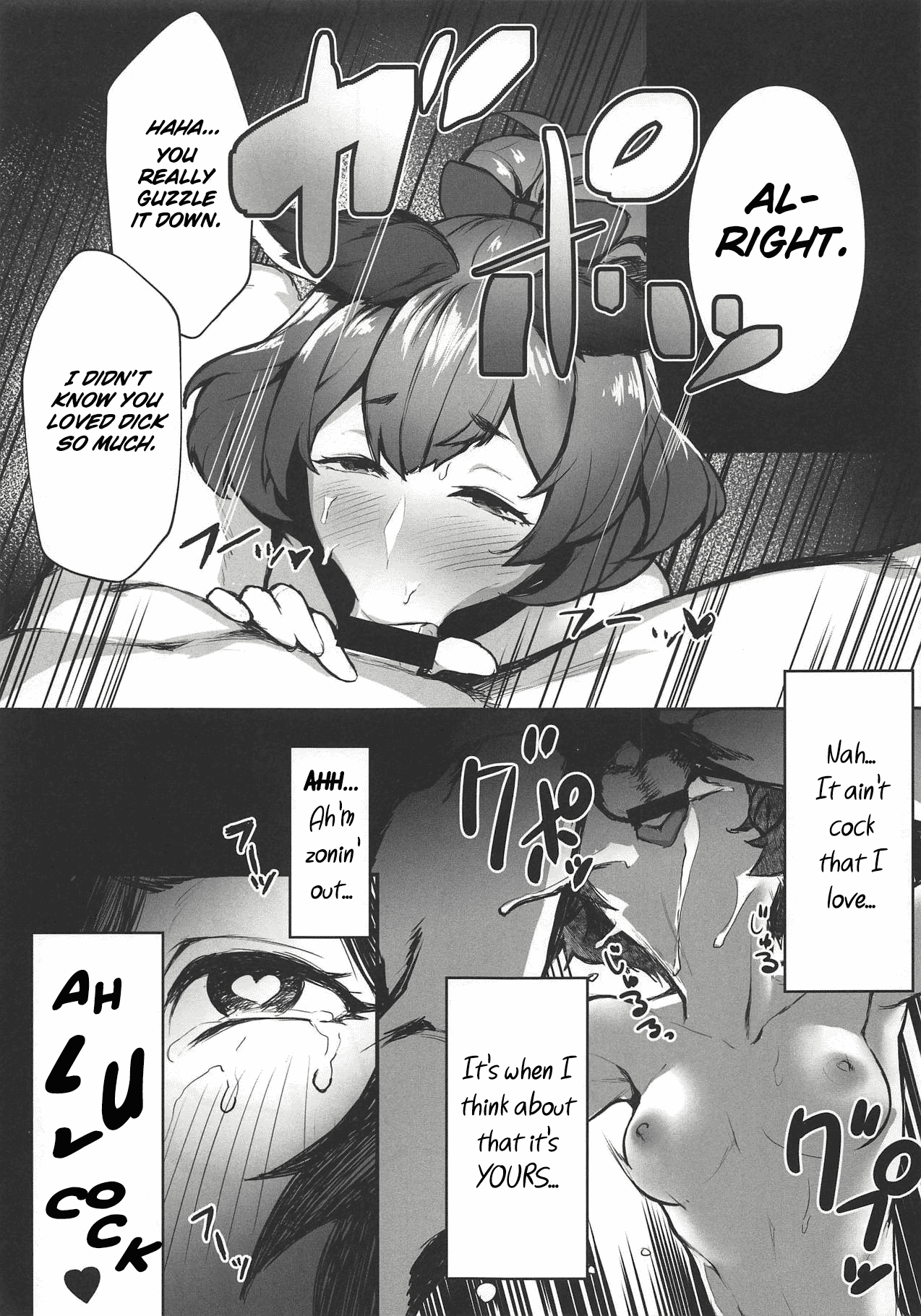 (C94) [Santa Fe Radio (ぺに健)] この、にぶちん (グランブルーファンタジー) [英訳]