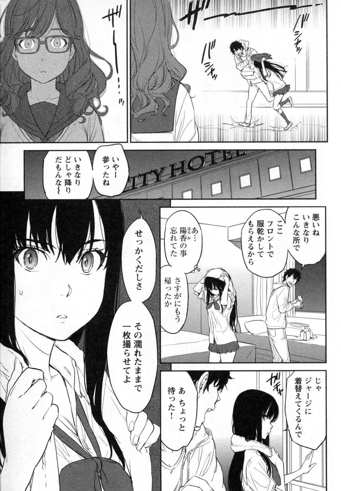 [アンソロジー] メバエ Vol.4 ビビッド百合