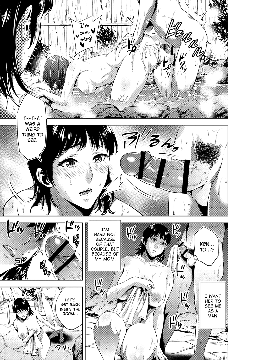 [夏のおやつ] 痴母相姦 第1-7話 [英訳] [DL版]