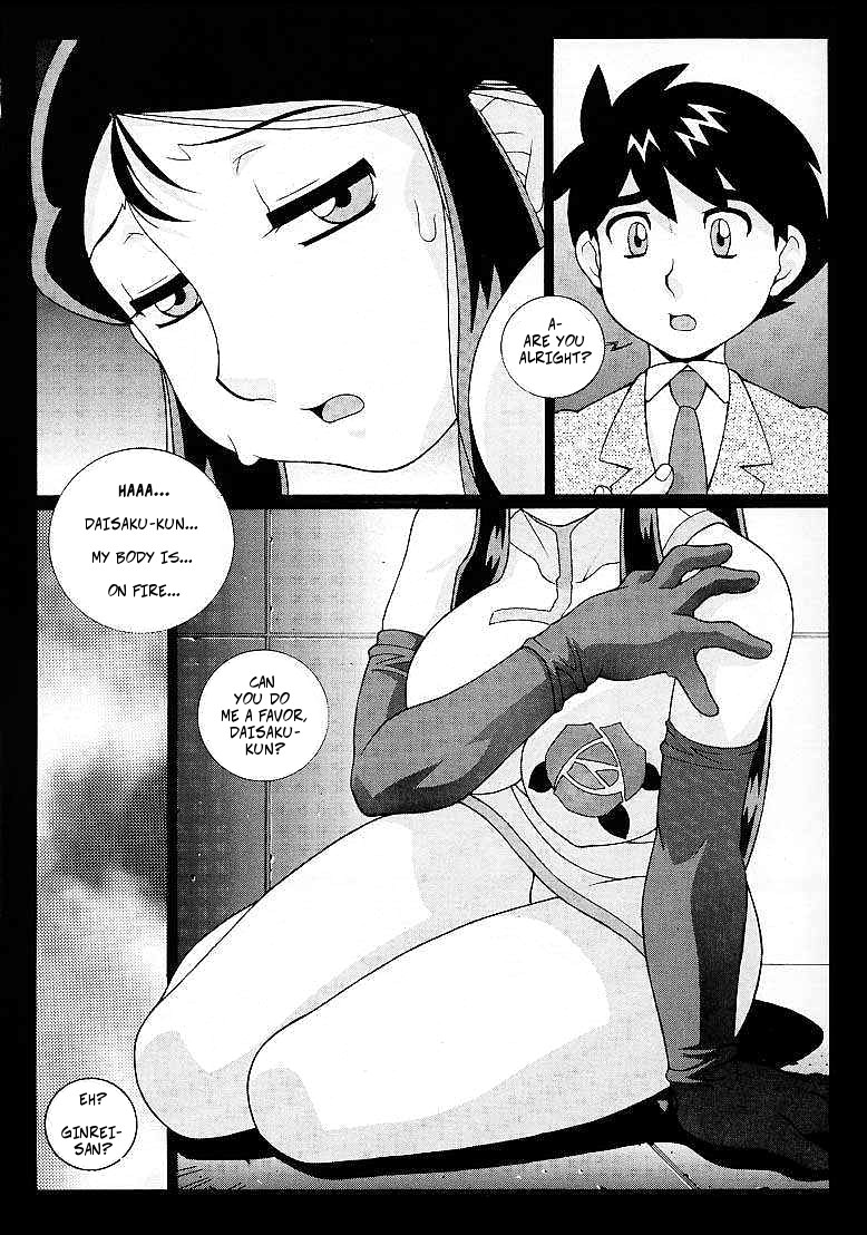 (C60) [こうたろうWithティー (こうたろう)] 銀.銀.銀鈴さん がんばれ!大作編 (GIRL POWER Vol.7) (ジャイアントロボ) [英訳] [無修正]