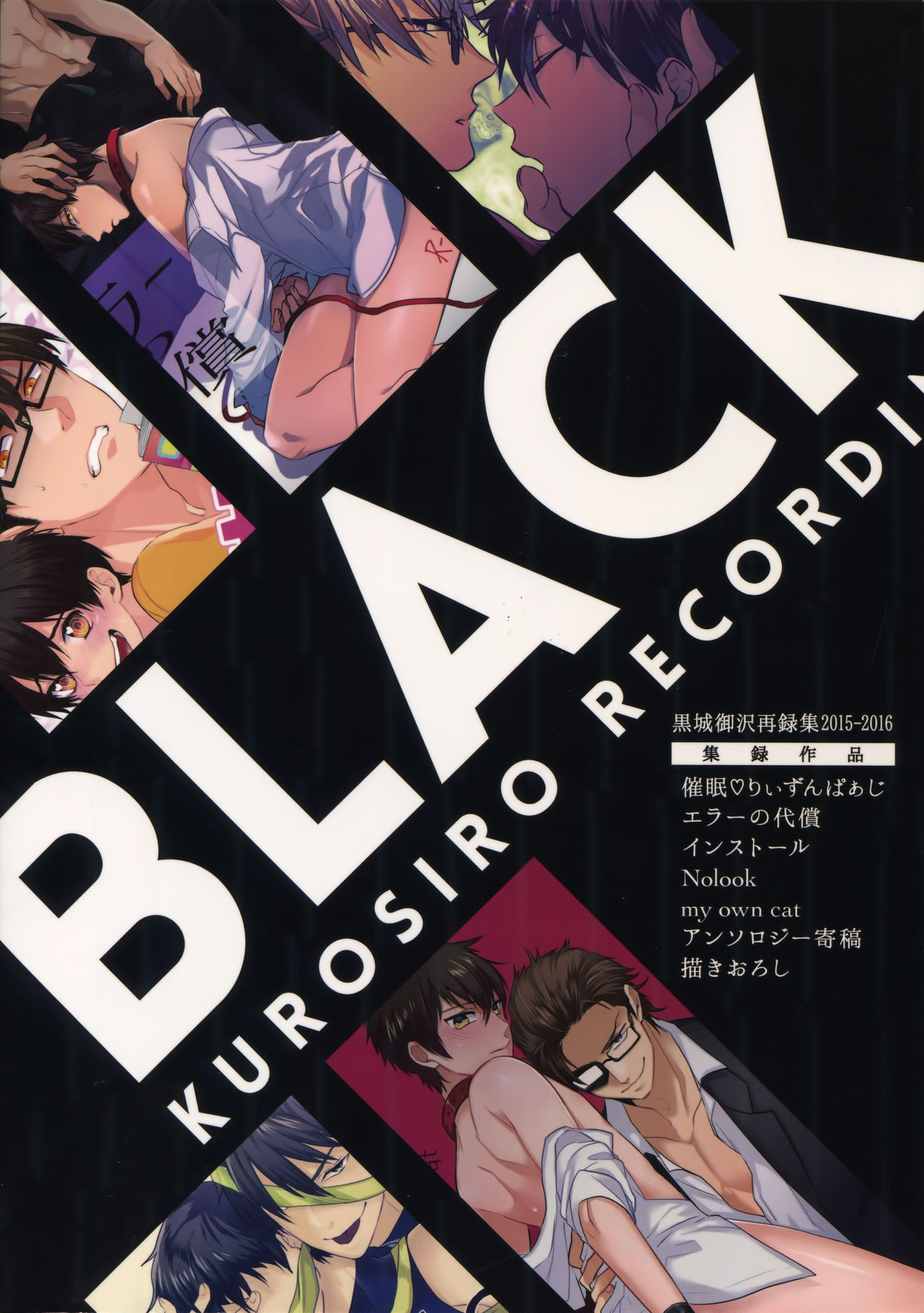 (Diamond Rainbow4) [Dig Dug (黒城)] BLACK-御沢再録集- (ダイヤのA)