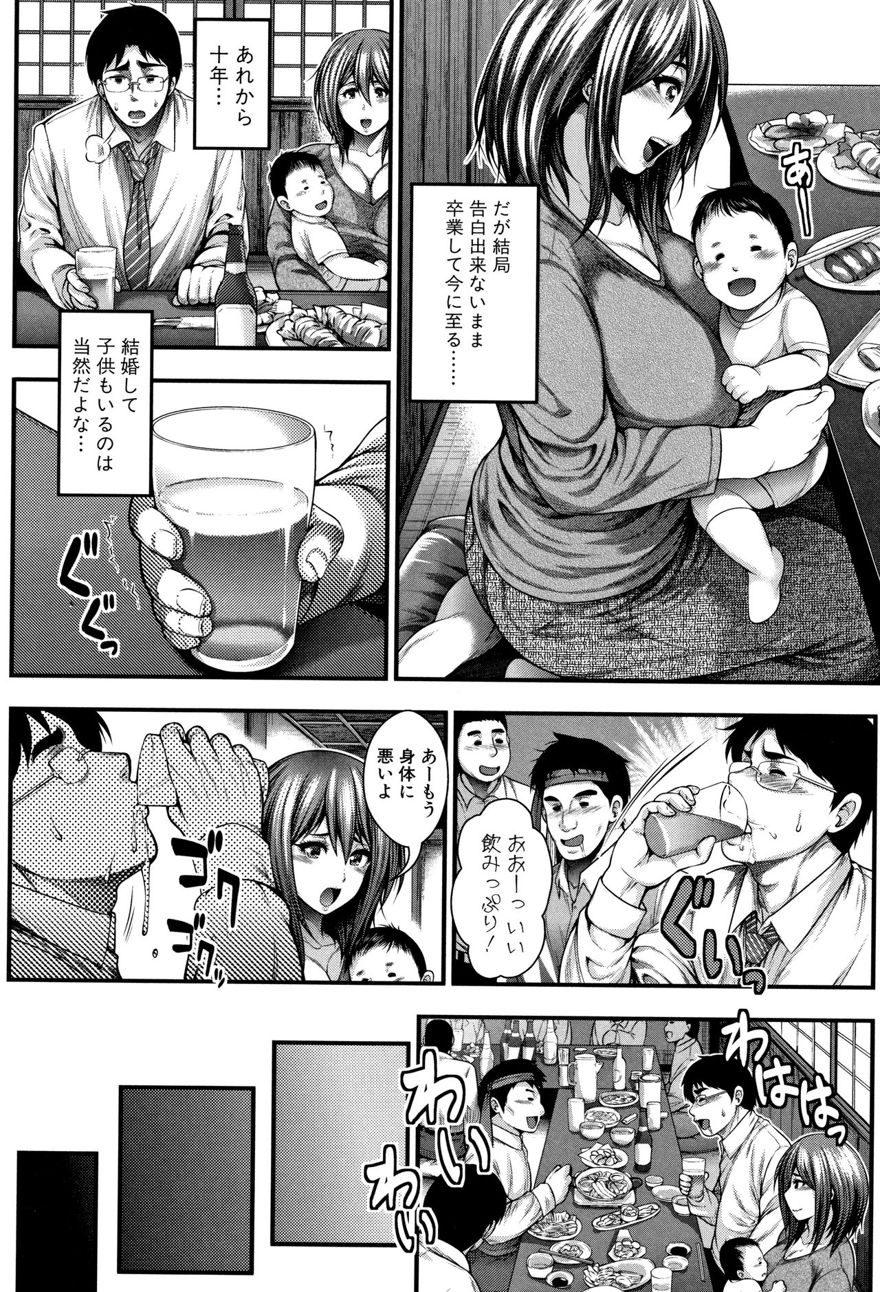 [太平天極] 中出し100人できるかな + 4Pリーフレット
