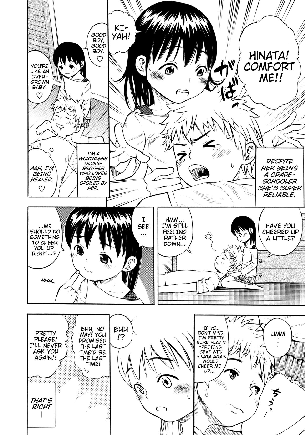 [ザキザラキ] 戯児体験 第1-8話 [英訳]