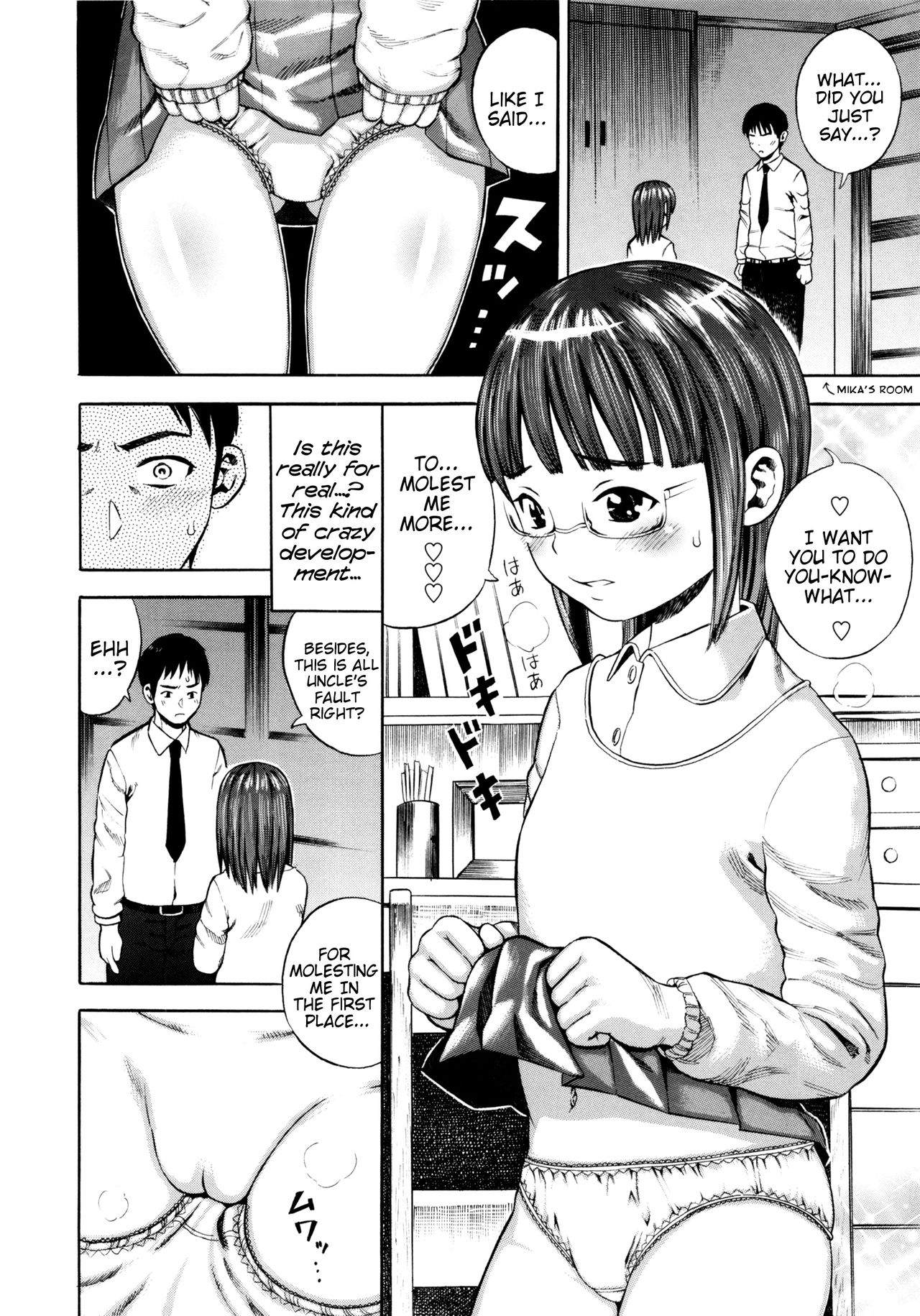 [ザキザラキ] 戯児体験 第1-8話 [英訳]