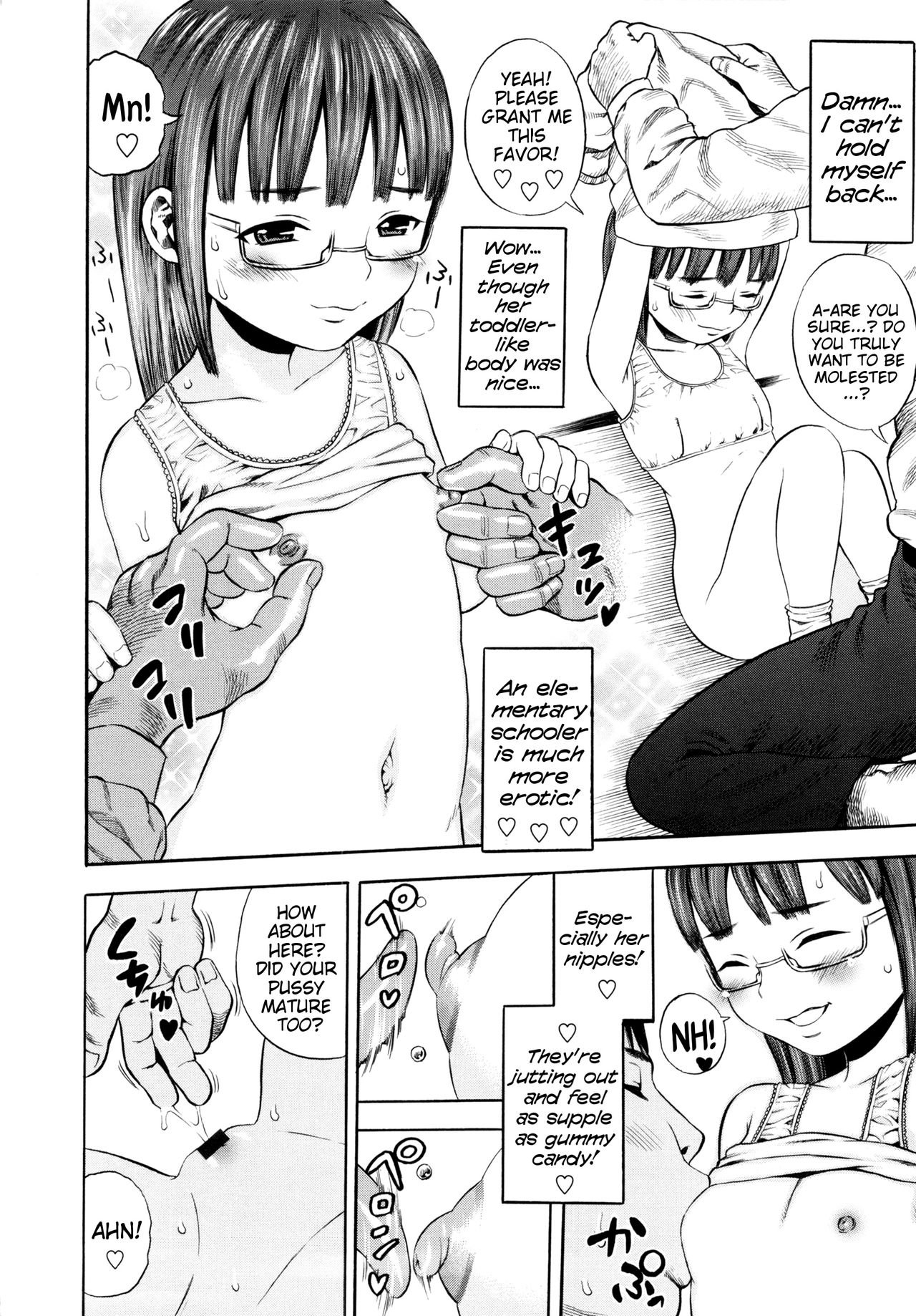 [ザキザラキ] 戯児体験 第1-8話 [英訳]