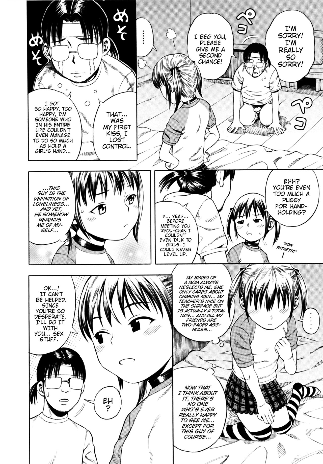 [ザキザラキ] 戯児体験 第1-8話 [英訳]