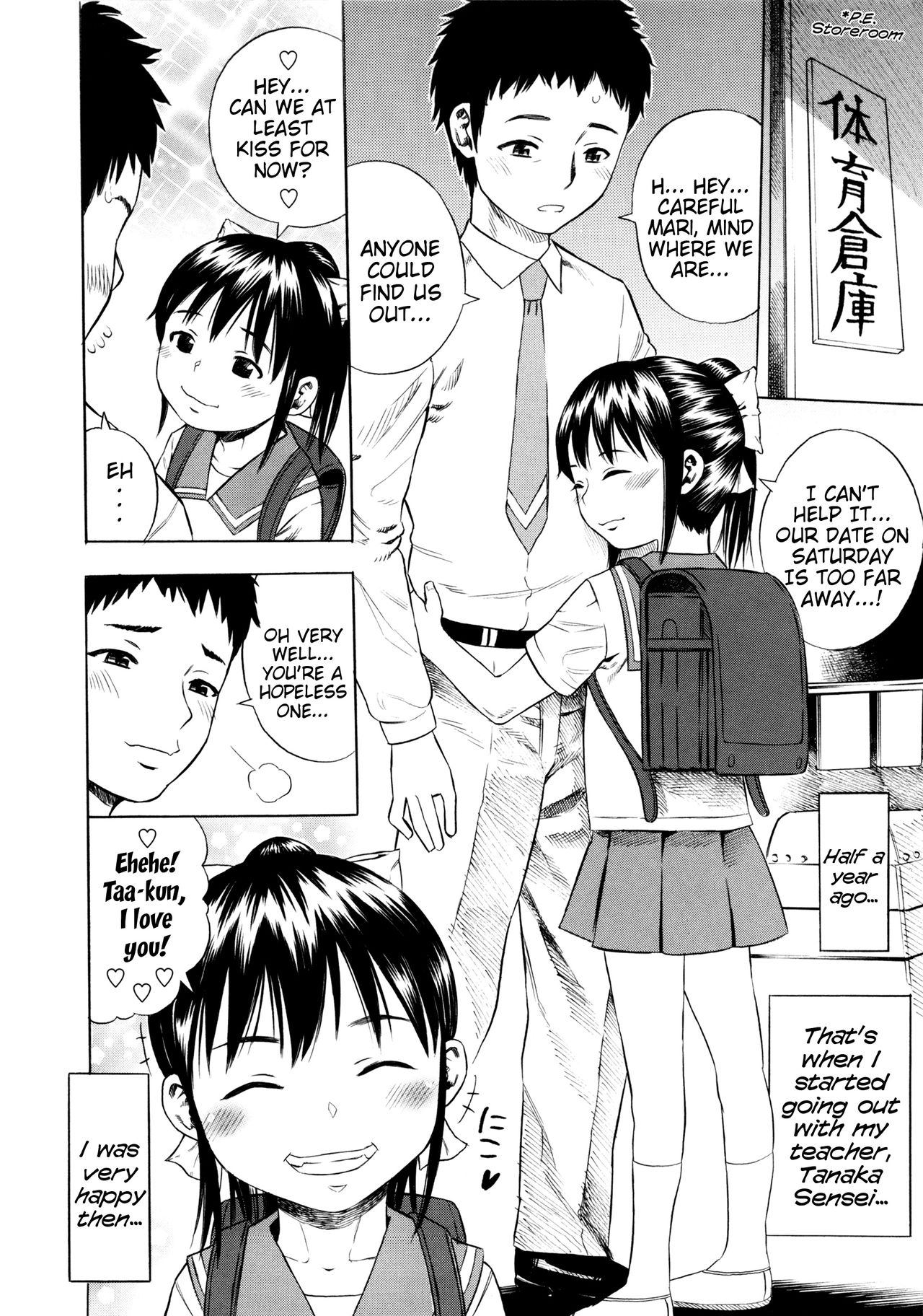 [ザキザラキ] 戯児体験 第1-8話 [英訳]