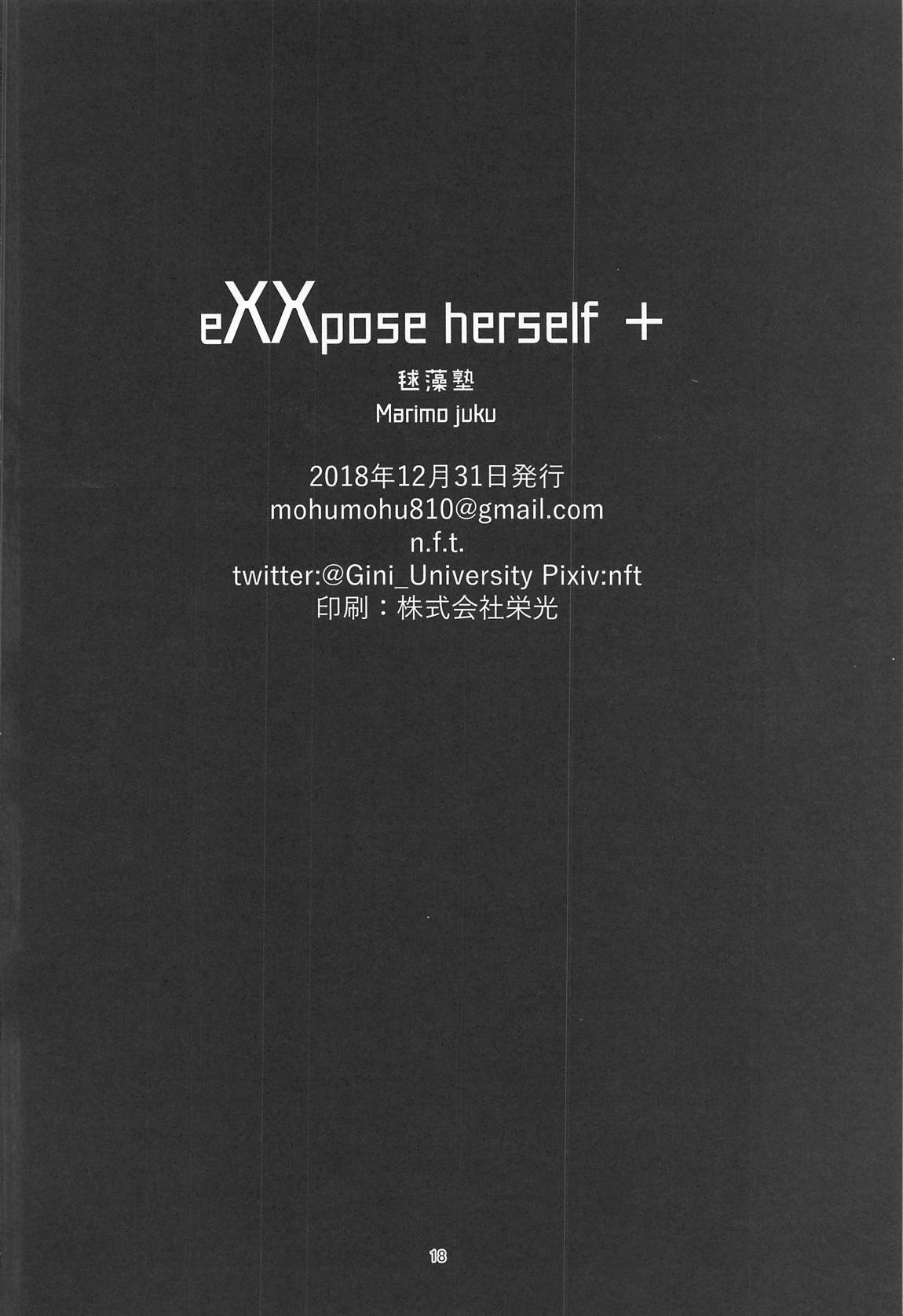 (C95) [毬藻塾 (なふと)] eXXpose herself+ (Fate/Grand Order)