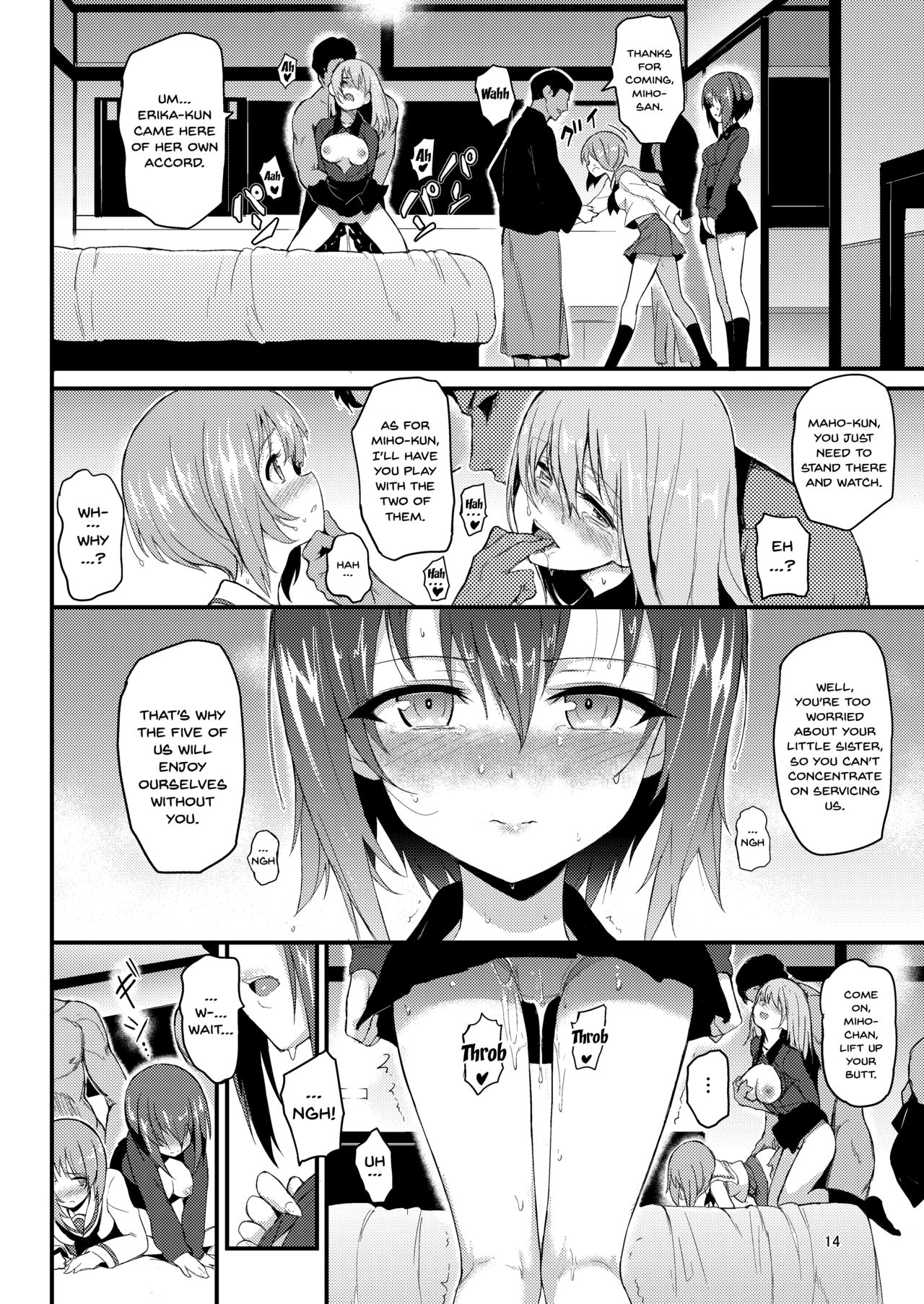 [きょくちょ局 (きょくちょ)] 西住姉妹凌辱2 (ガールズ&パンツァー) [英訳] [DL版]