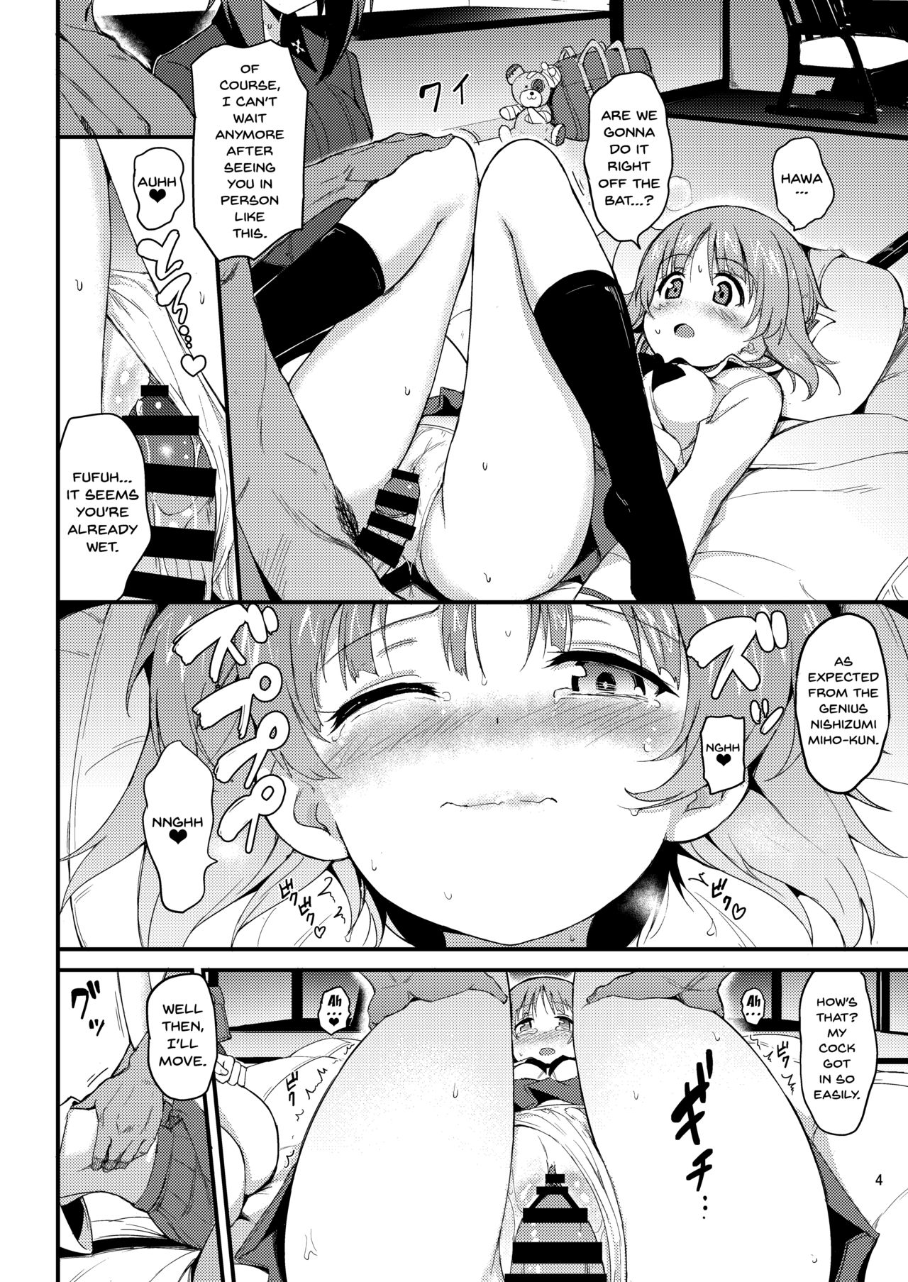 [きょくちょ局 (きょくちょ)] 西住姉妹凌辱2 (ガールズ&パンツァー) [英訳] [DL版]