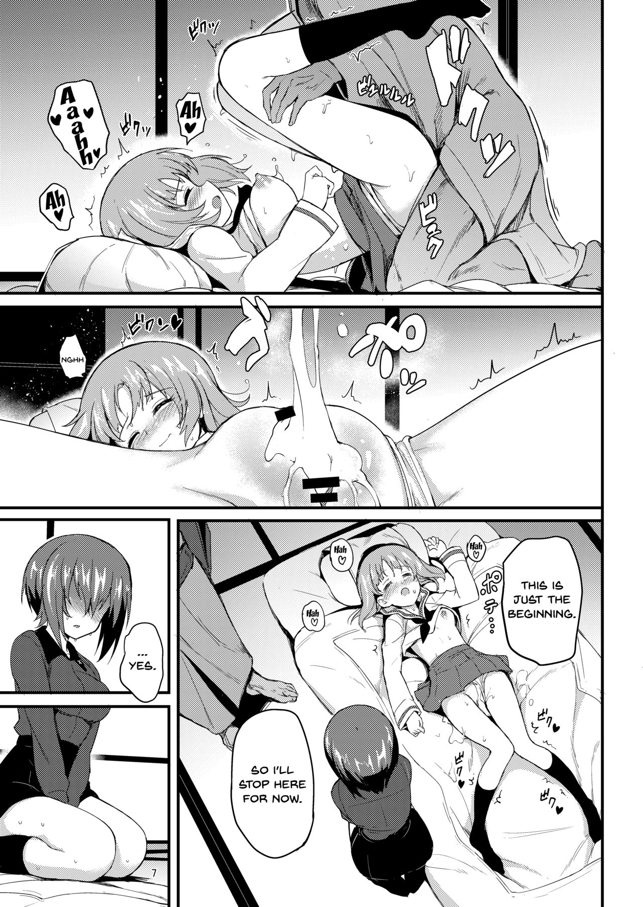 [きょくちょ局 (きょくちょ)] 西住姉妹凌辱2 (ガールズ&パンツァー) [英訳] [DL版]