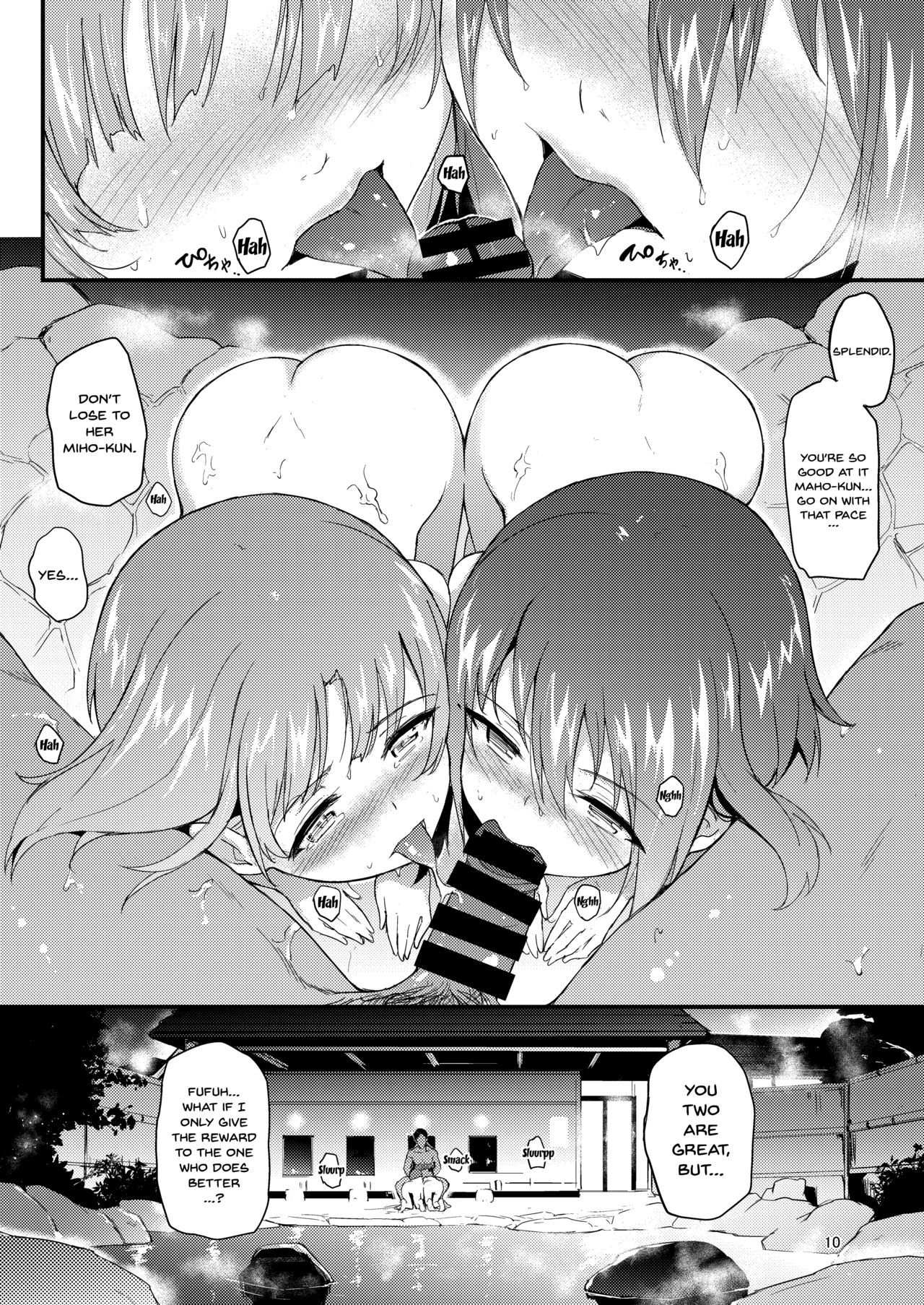 [きょくちょ局 (きょくちょ)] 西住姉妹凌辱2 (ガールズ&パンツァー) [英訳] [DL版]
