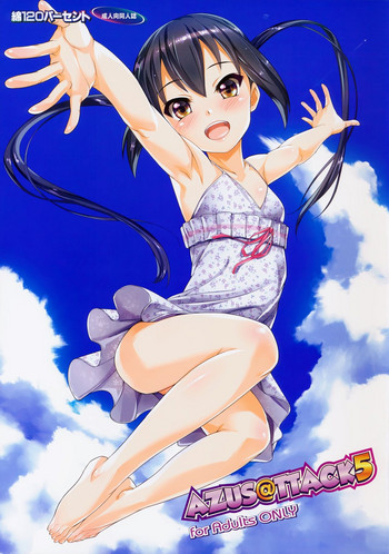 [綿120パーセント (めんようじゃん)] AZUS@TTACK5 (けいおん!) [無修正]
