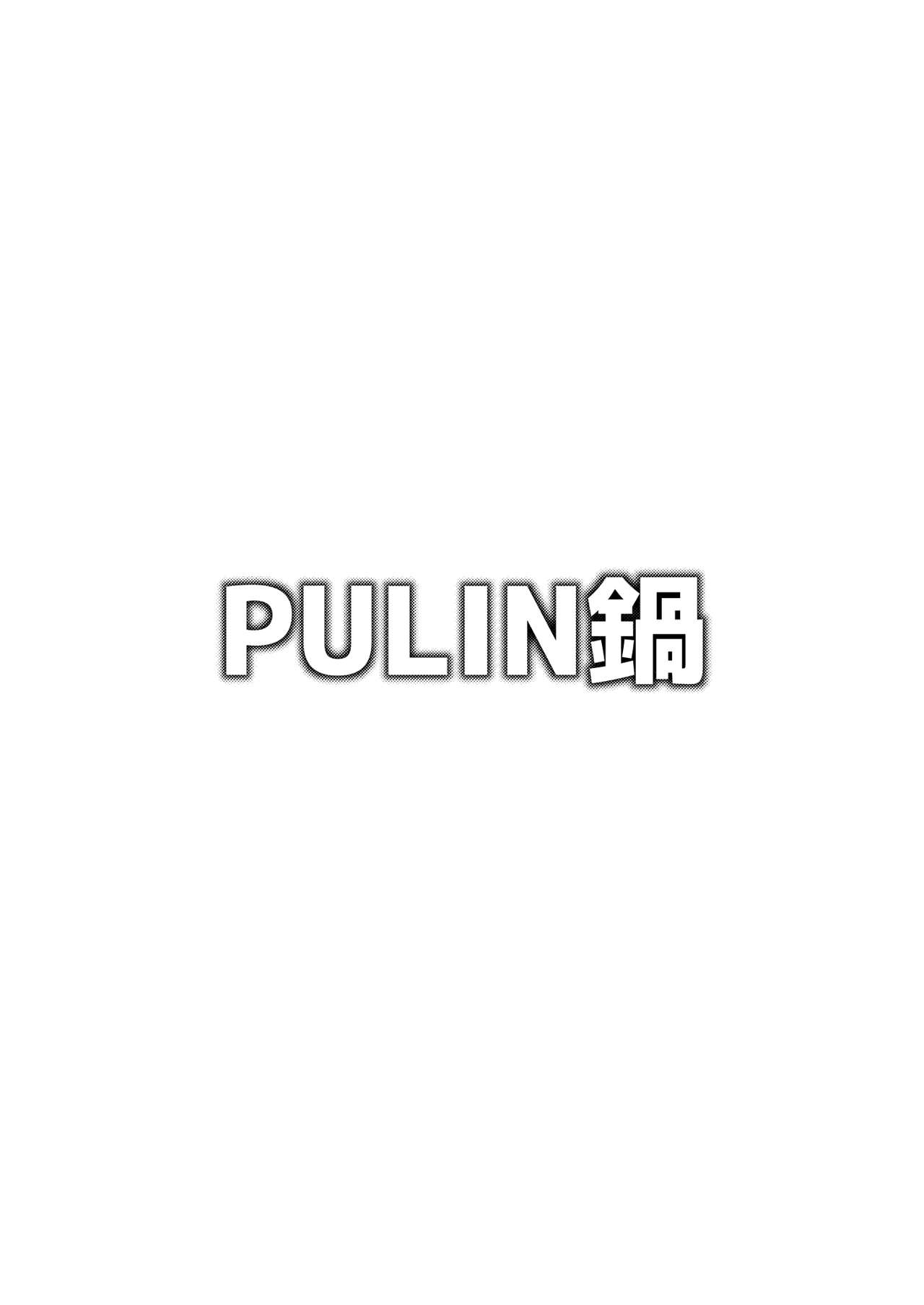 (C92) [PULIN鍋 (kakenari)] 雄鍋本C92 (よろず) [英訳]