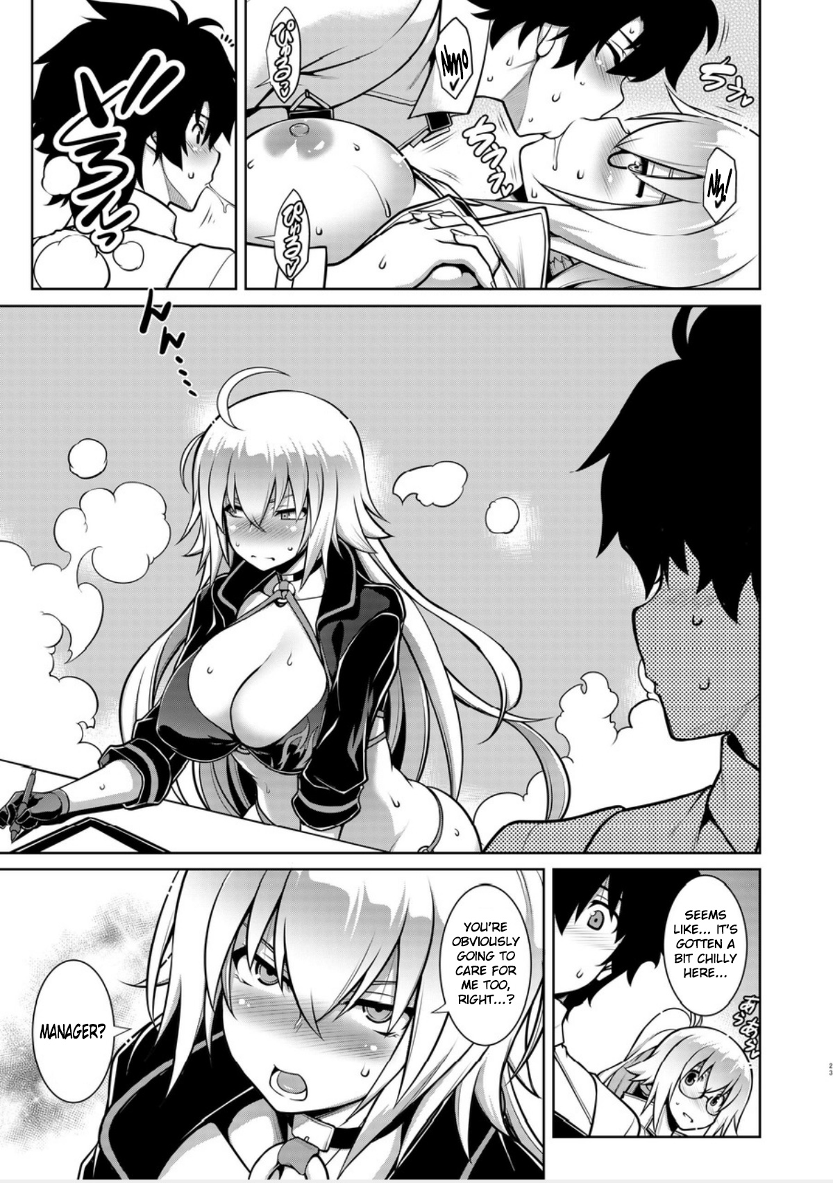 [STUDIO TIAMAT (TANABE)] 凍空の夏聖女 (Fate/Grand Order) [英訳] [DL版]