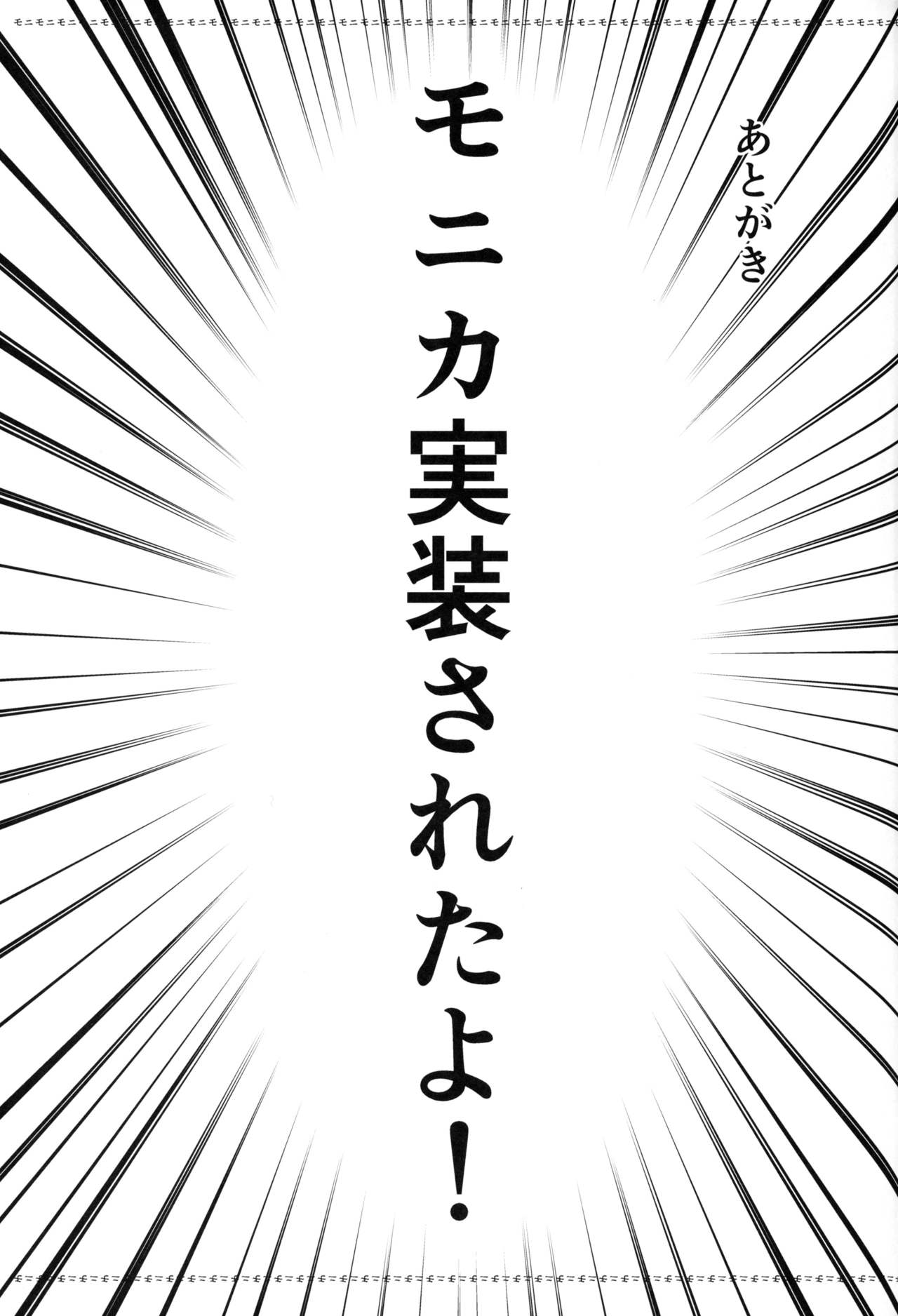 (C95) [いっきづか (きづかかずき)] 秩序クラッシュ (グランブルーファンタジー)