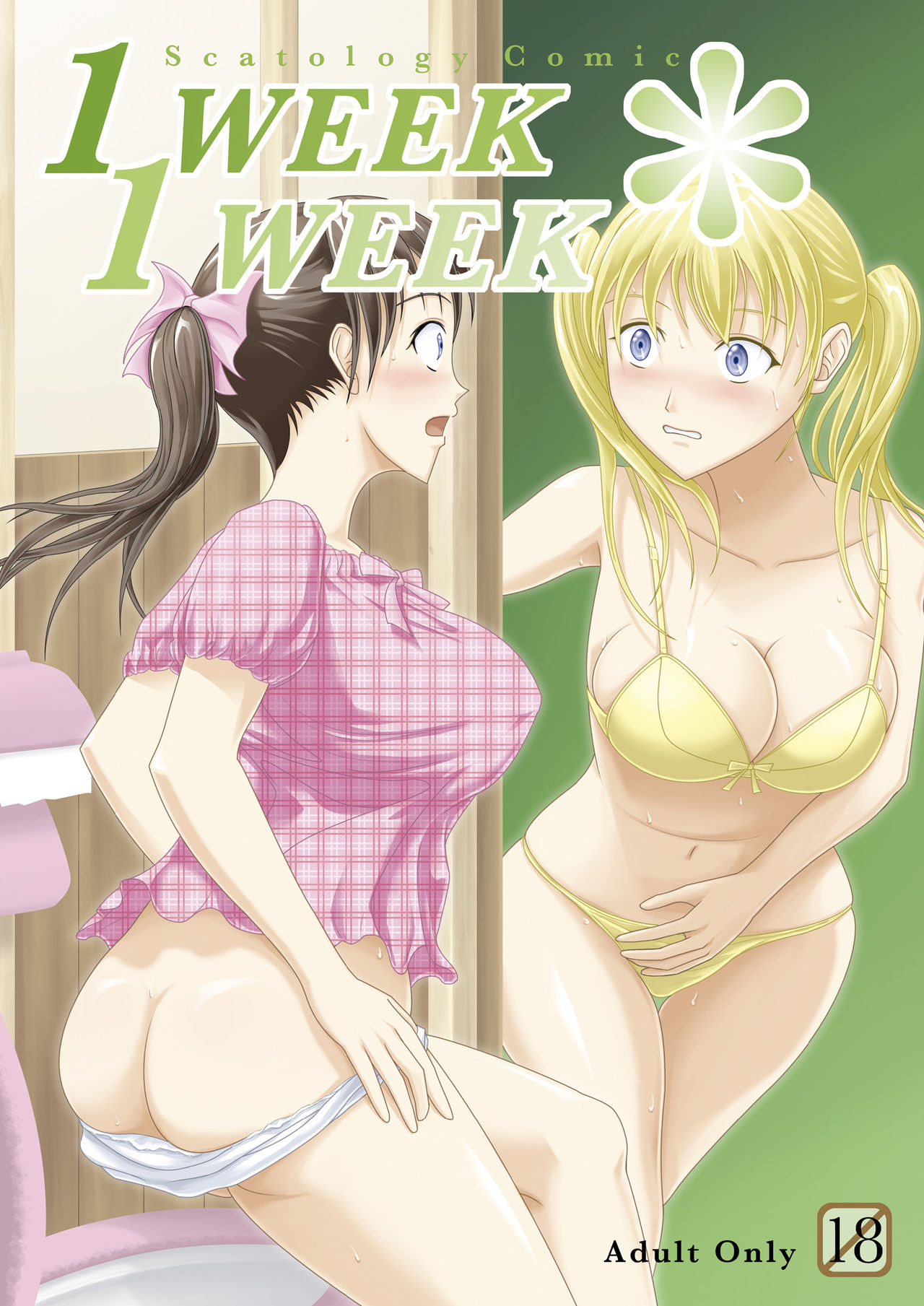 [波路地 (椎名波)] 1 Week*1 Week [中国翻訳] [DL版]