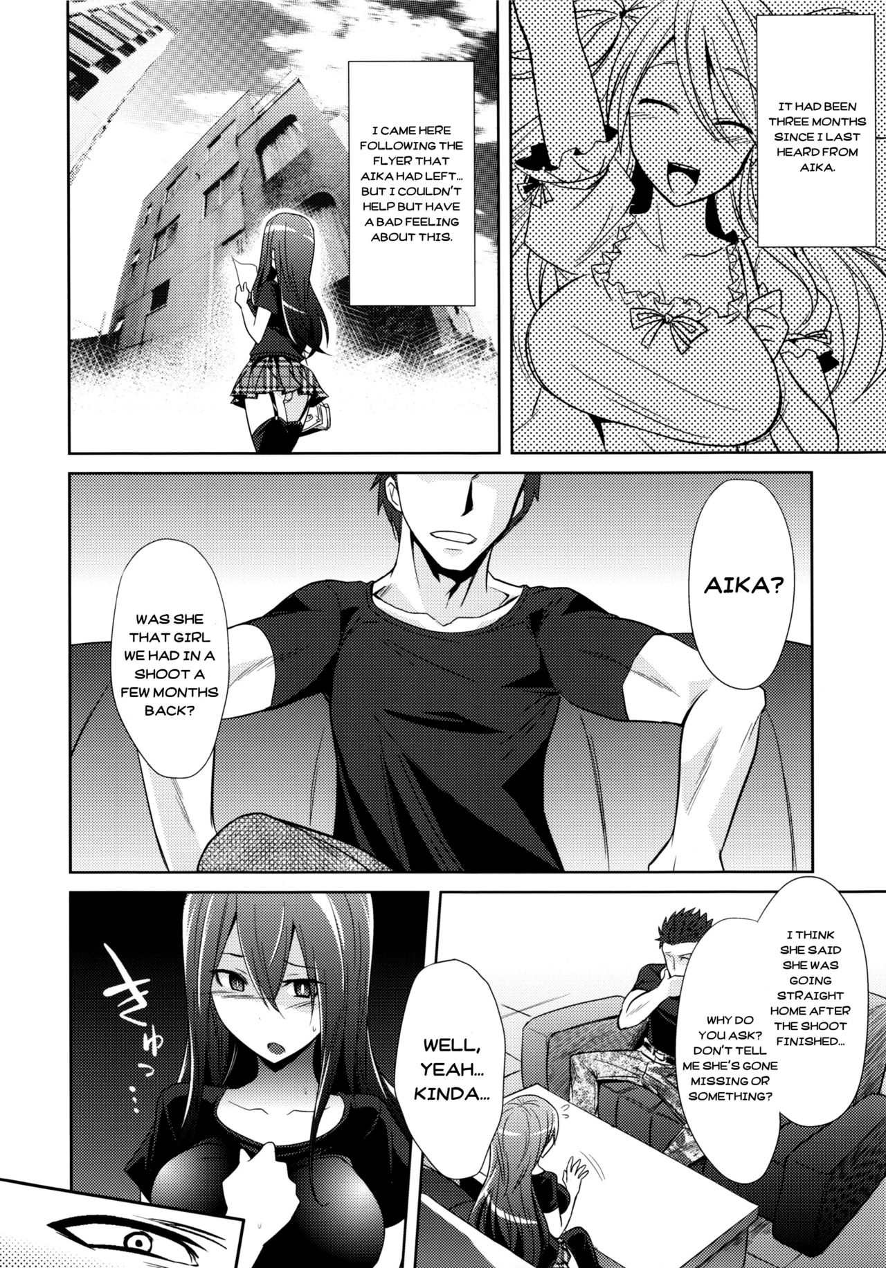 (COMIC1☆9) [ぐらヴィ団 (コバヤシテツヤ)] 私達の終末 [英訳]