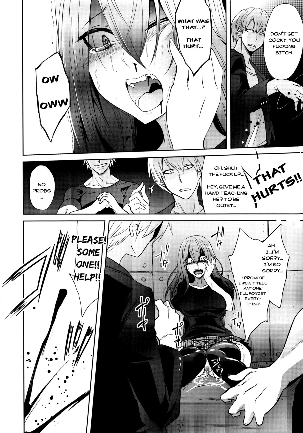 (COMIC1☆9) [ぐらヴィ団 (コバヤシテツヤ)] 私達の終末 [英訳]