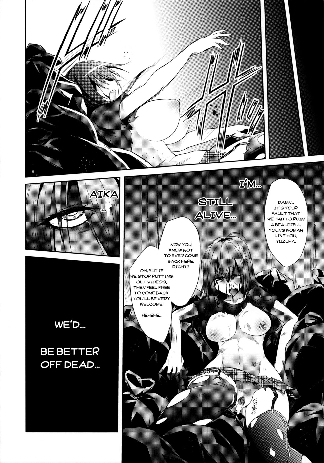 (COMIC1☆9) [ぐらヴィ団 (コバヤシテツヤ)] 私達の終末 [英訳]