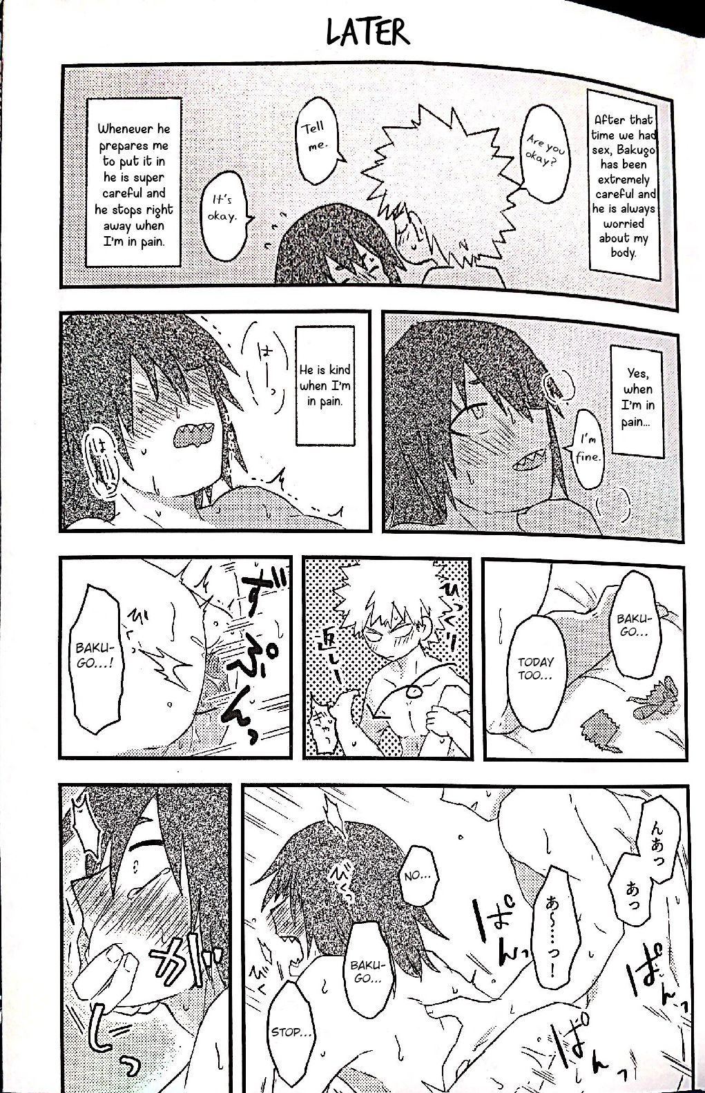(どうやら出番のようだ!10) [ヤマドリ (シマ)] オープンザドア (僕のヒーローアカデミア) [英訳]