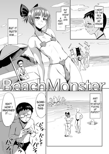 [全裸QQ] BeachMonster [英訳]