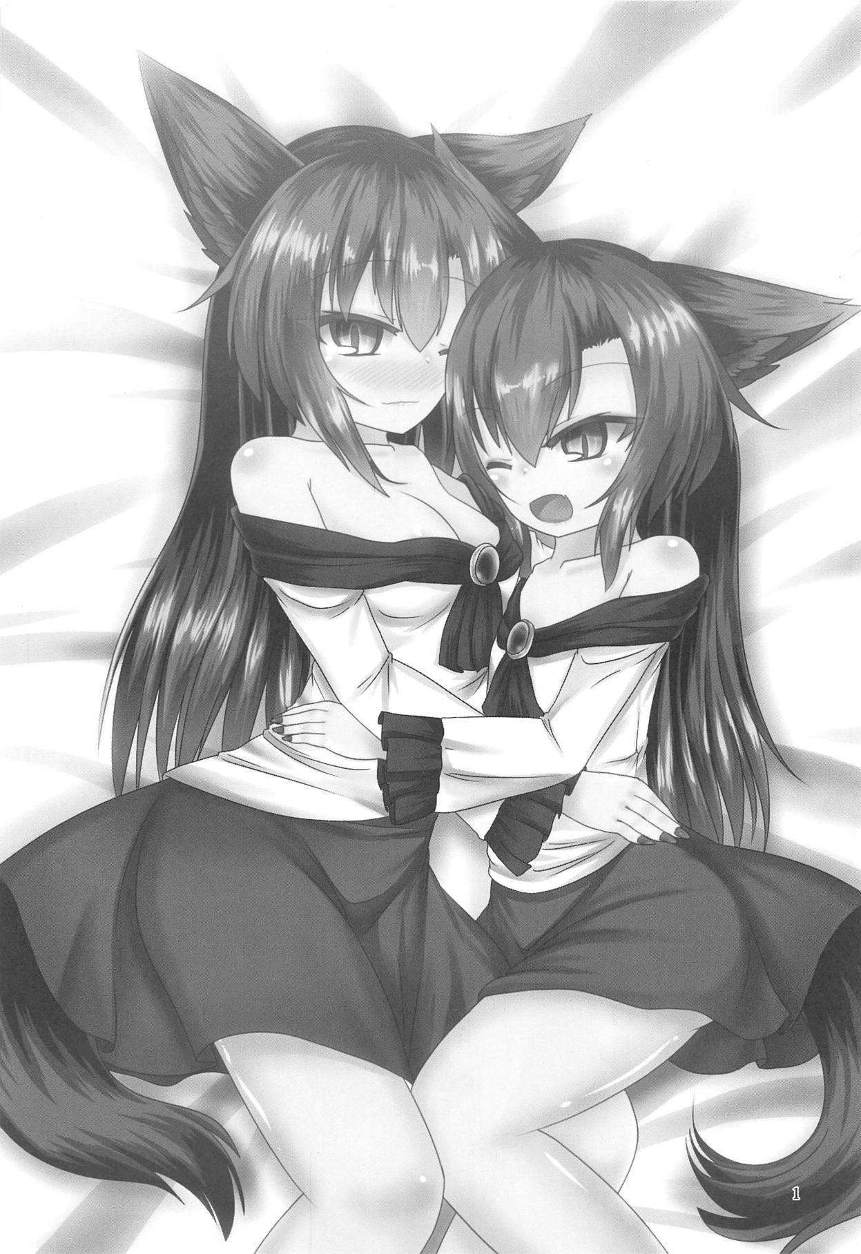 (紅楼夢14) [廃獄旅団 (烏丸あみる)] 求愛トライアングル (東方Project)