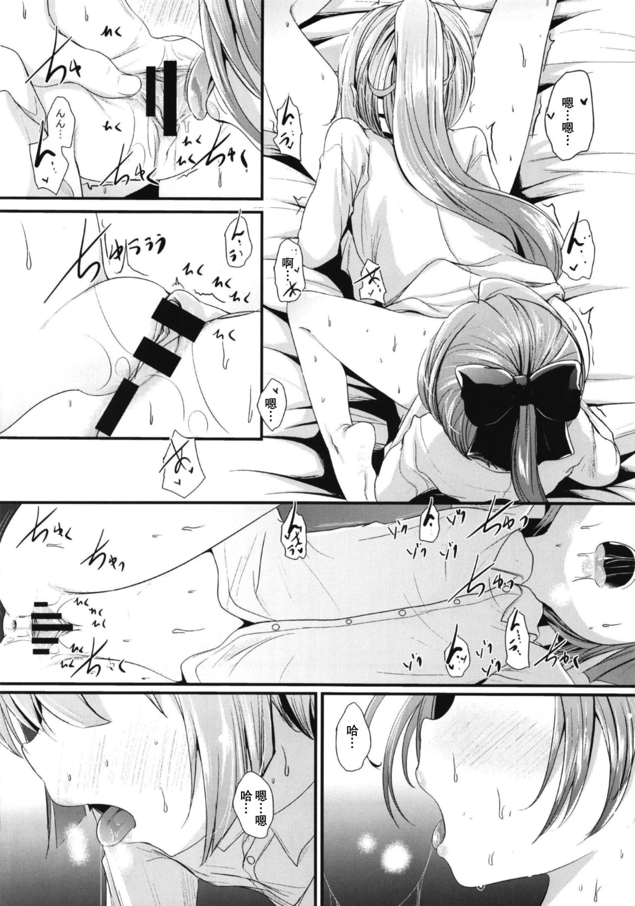 [きつねとぶどう (くろな)] リリーオータムウィンドラヴァーズ (艦隊これくしょん -艦これ-) [DL版] [中国翻訳]