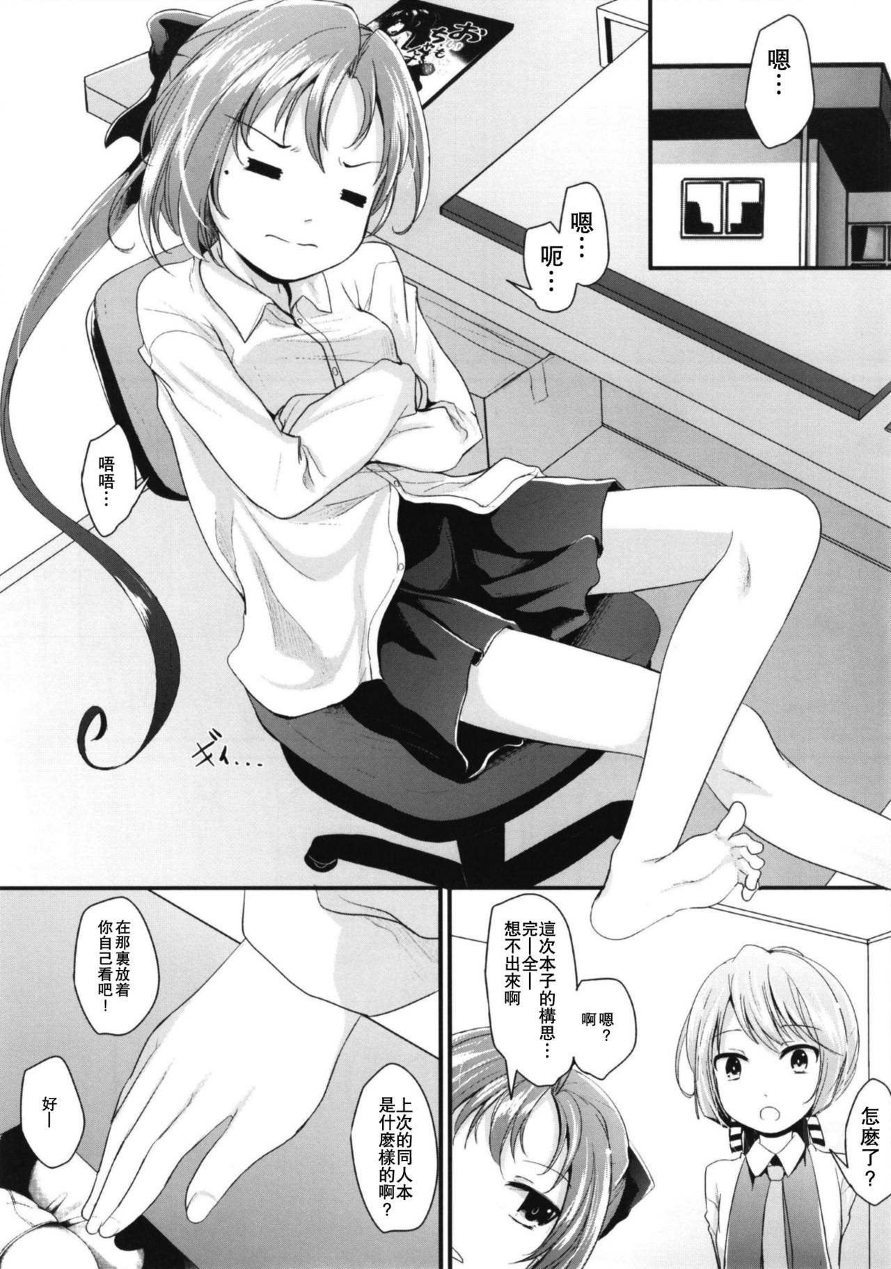 [きつねとぶどう (くろな)] リリーオータムウィンドラヴァーズ (艦隊これくしょん -艦これ-) [DL版] [中国翻訳]