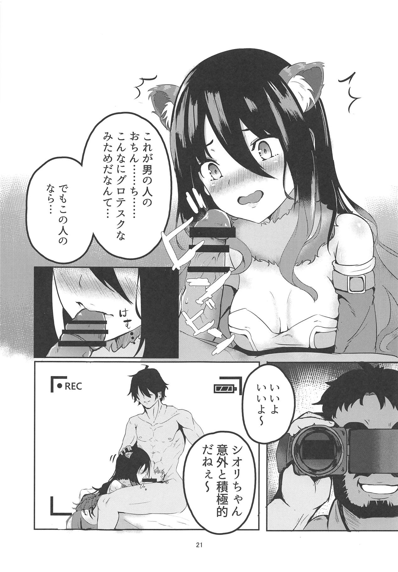 (C95) [冷やし焼き定食 (ひやしみらの、マザーきーすけ)] MM号 IN ランドソル (プリンセスコネクト!Re:Dive)