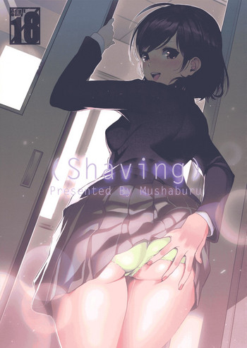 (サンクリ2015 Summer) [むしゃぶる (武者サブ)] Shaving [英訳]