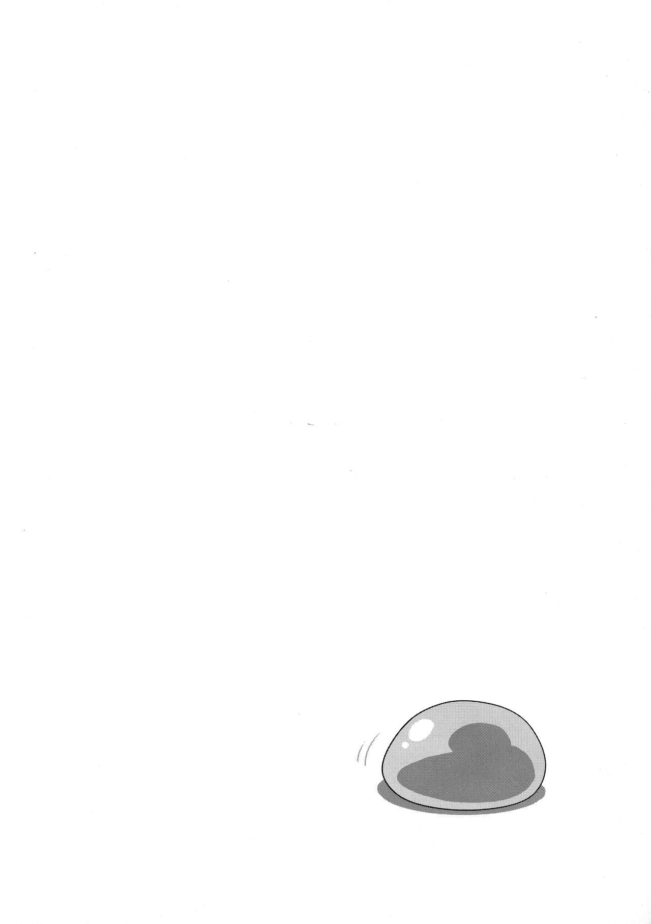 (C95) [LTM. (たいらはじめ)] 七転ス起 (転生したらスライムだった件)