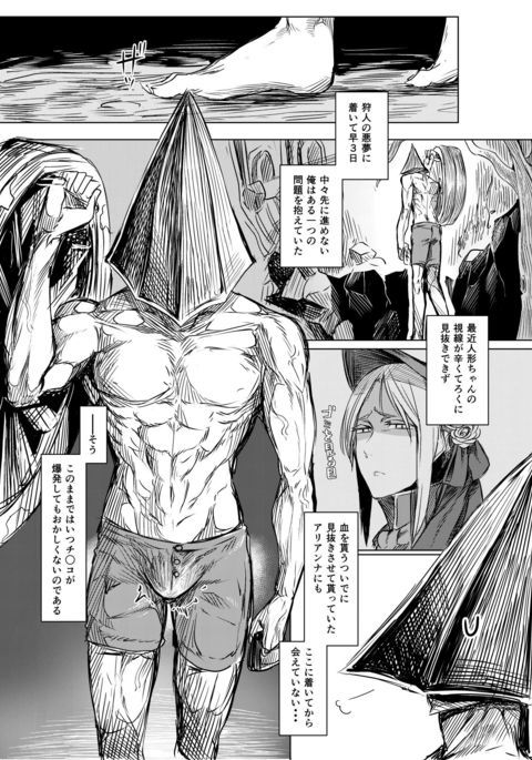 BloBoエロマンガ BloBoエロマンガ