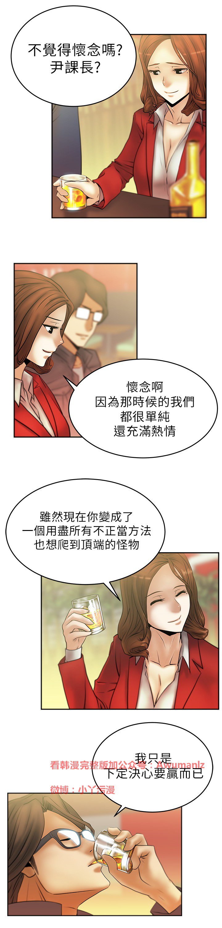 心動！MYOFFICELADYS第1シーズン
