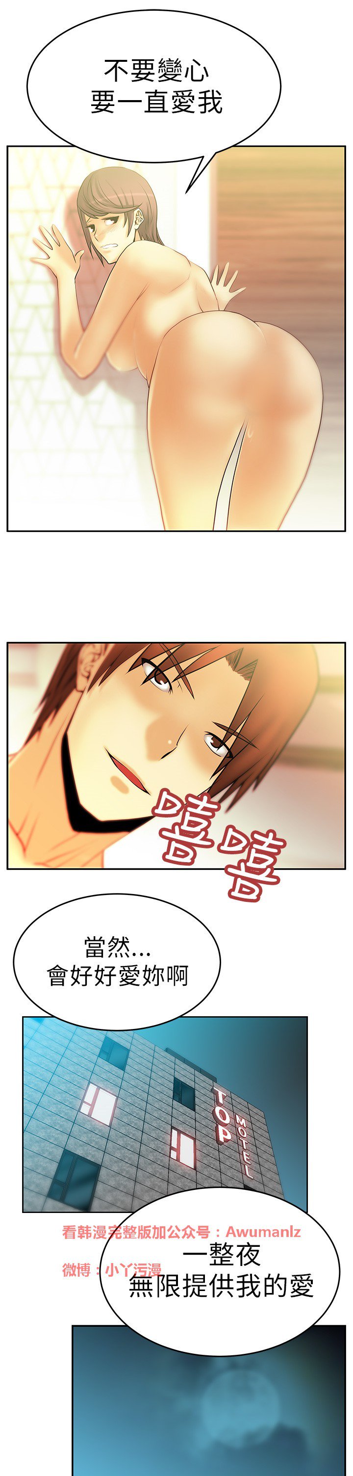 心動！MYOFFICELADYS第1シーズン