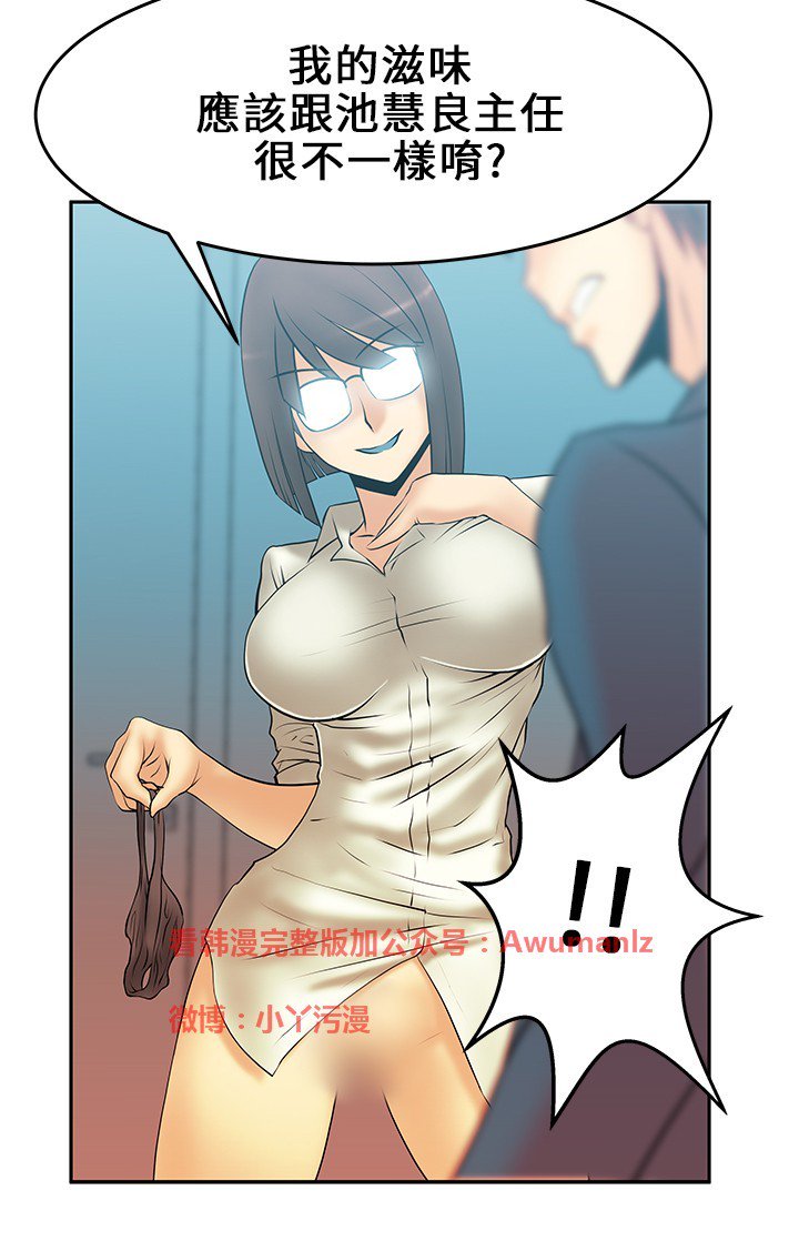 心動！MYOFFICELADYS第1シーズン