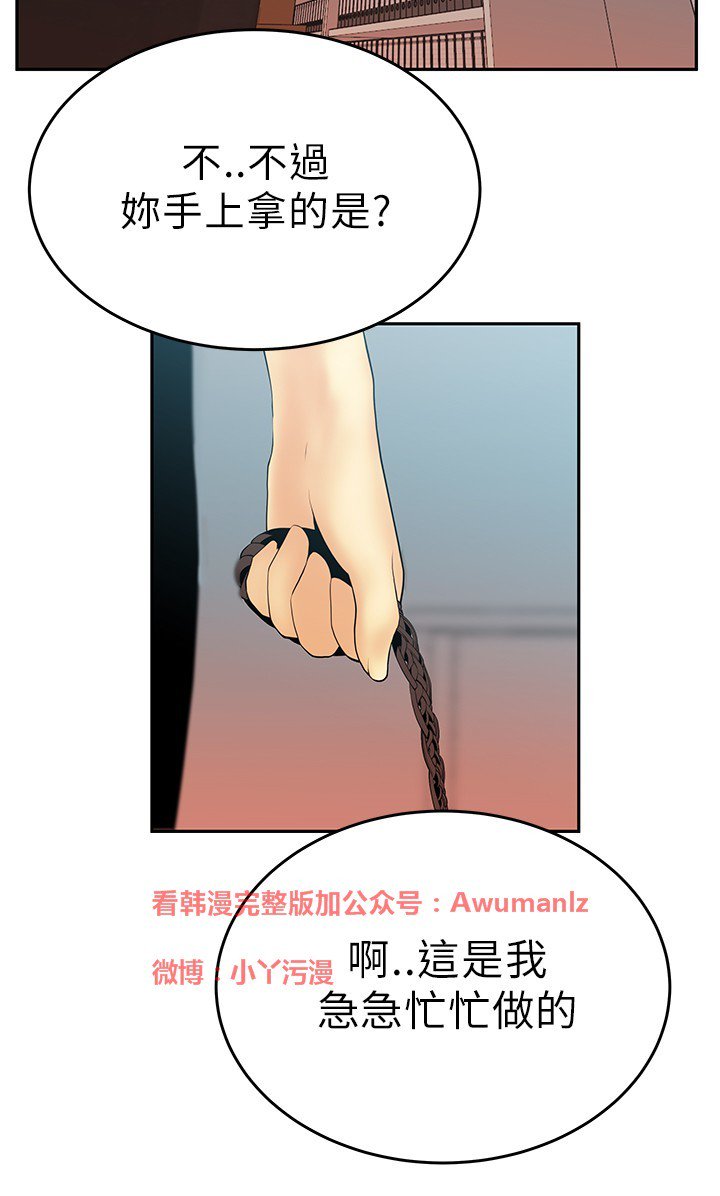 心動！MYOFFICELADYS第1シーズン