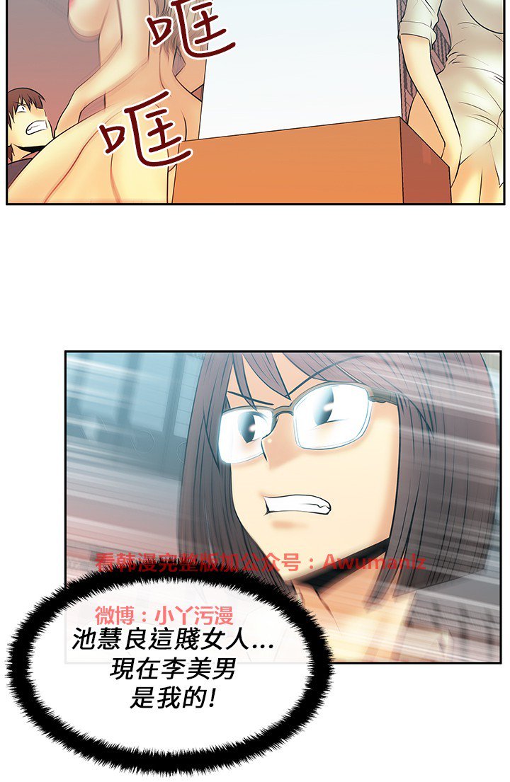 心動！MYOFFICELADYS第1シーズン