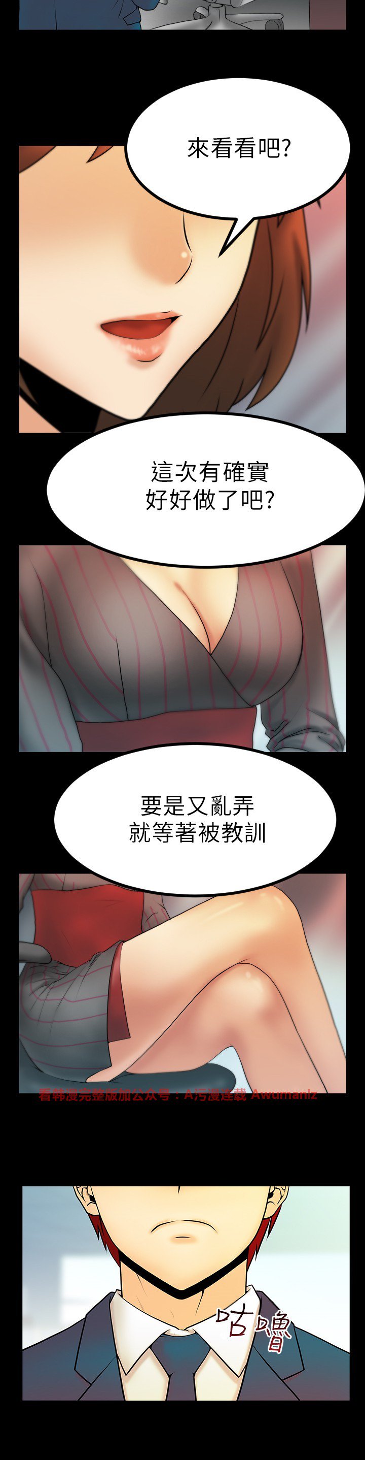 心動！MYOFFICELADYS第1シーズン