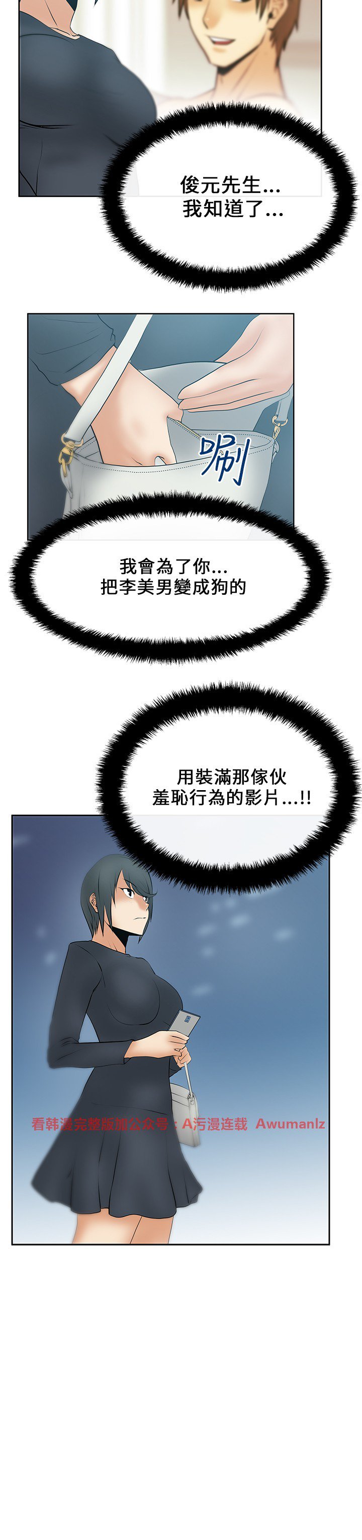 心動！MYOFFICELADYS第1シーズン