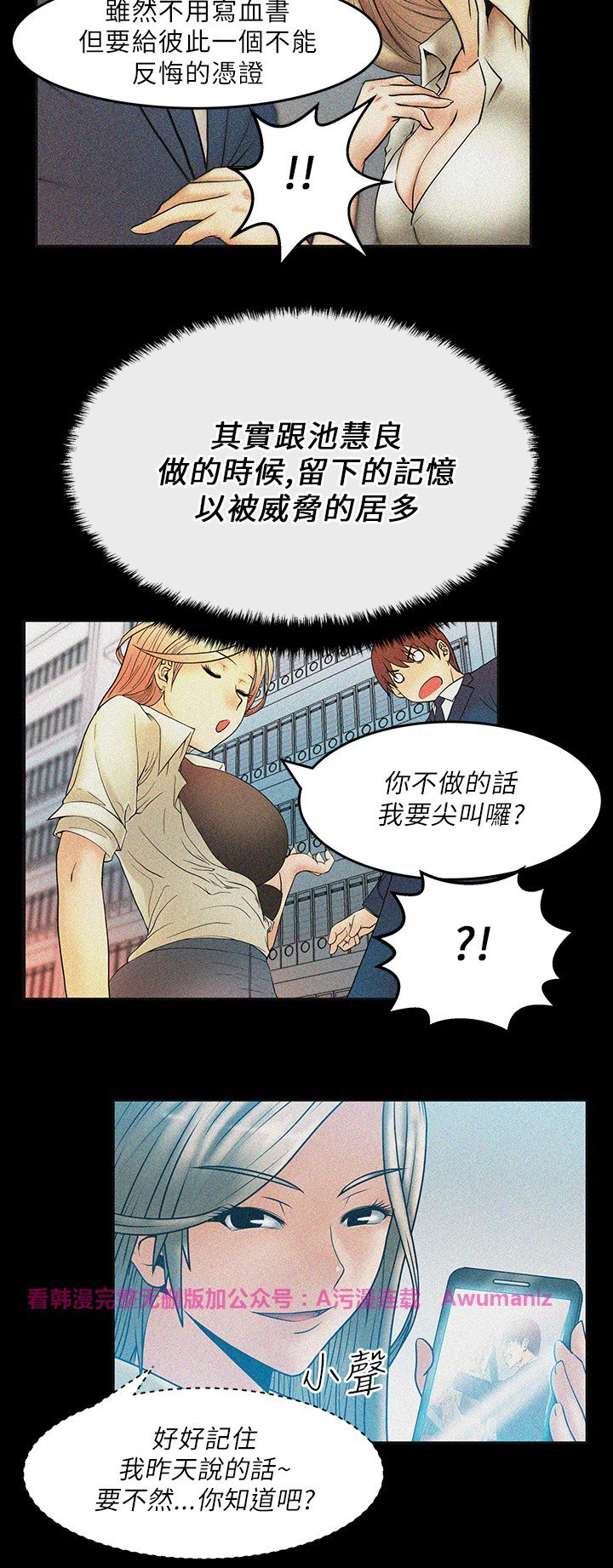 心動！MYOFFICELADYS第1シーズン