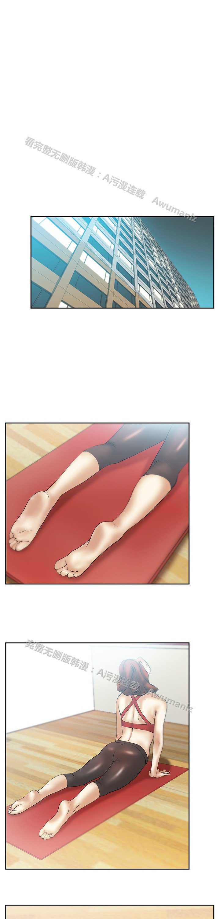 心動！MYOFFICELADYS第1シーズン
