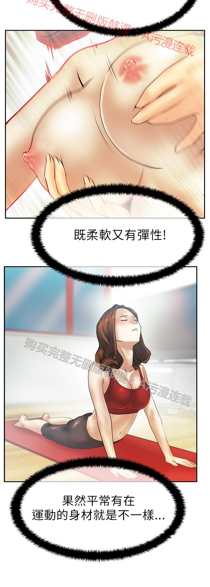 心動！MYOFFICELADYS第1シーズン