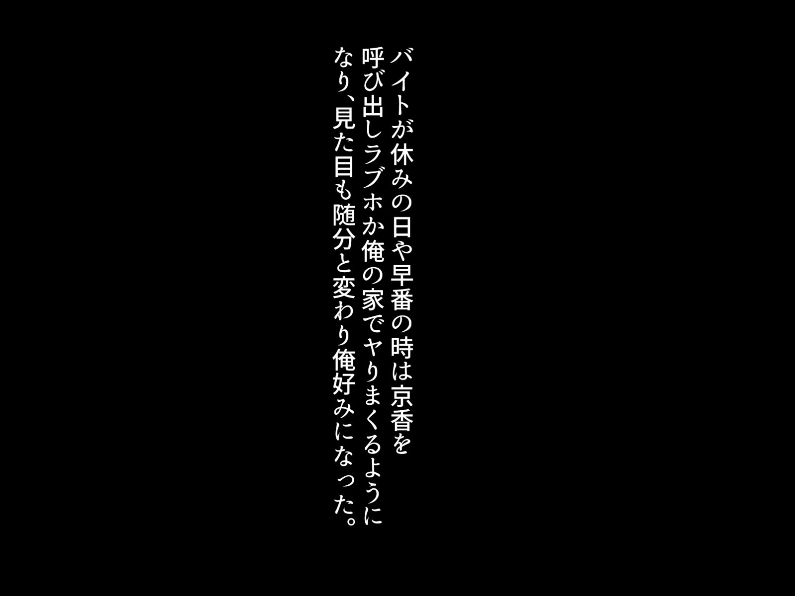 デカチチオバさんをキョウハクシテメスドレイカ