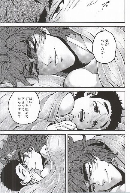 凍傷